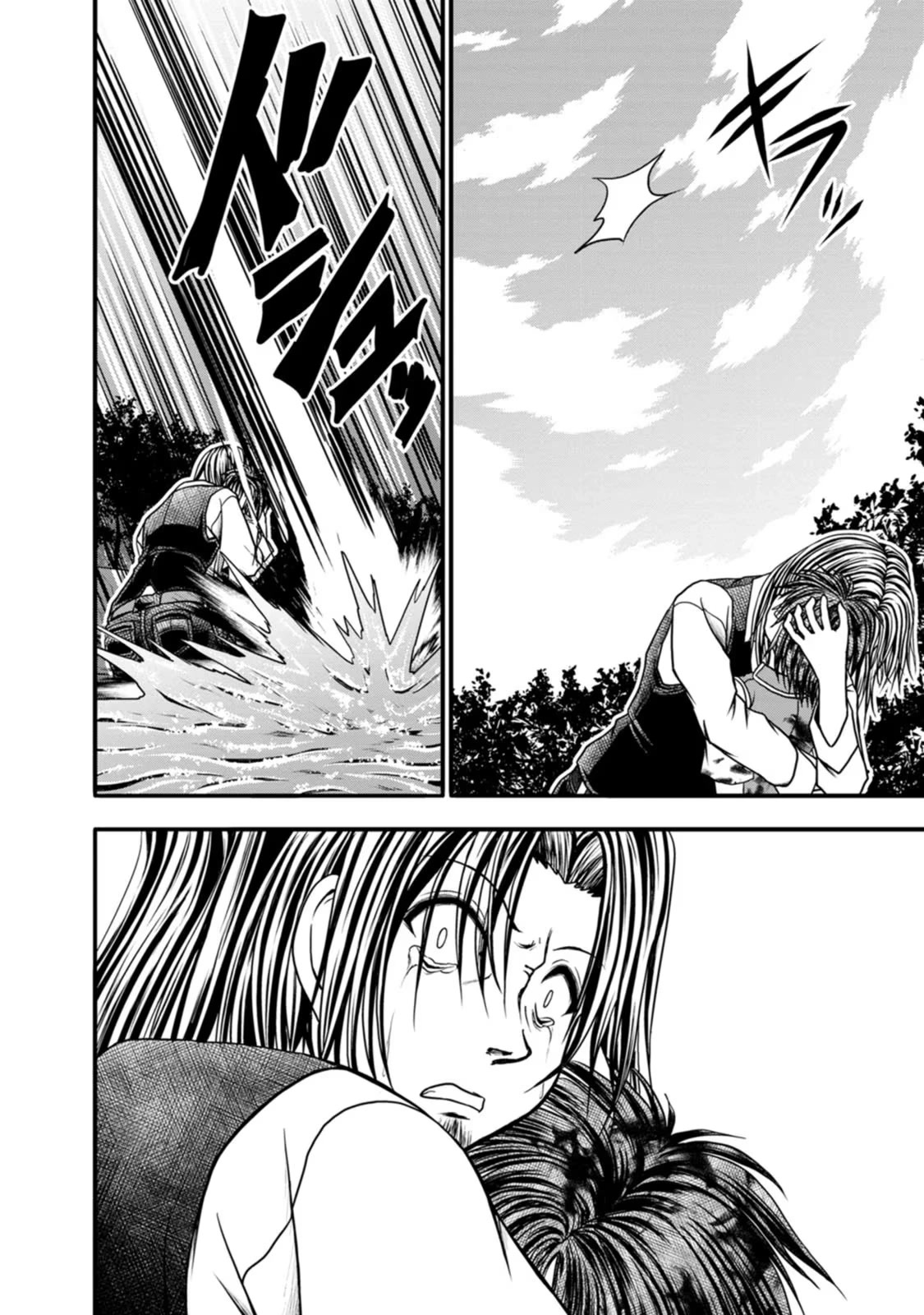 Guild no Cheat na Uketsukejou Chapter 30 page 10 - Chapter 30