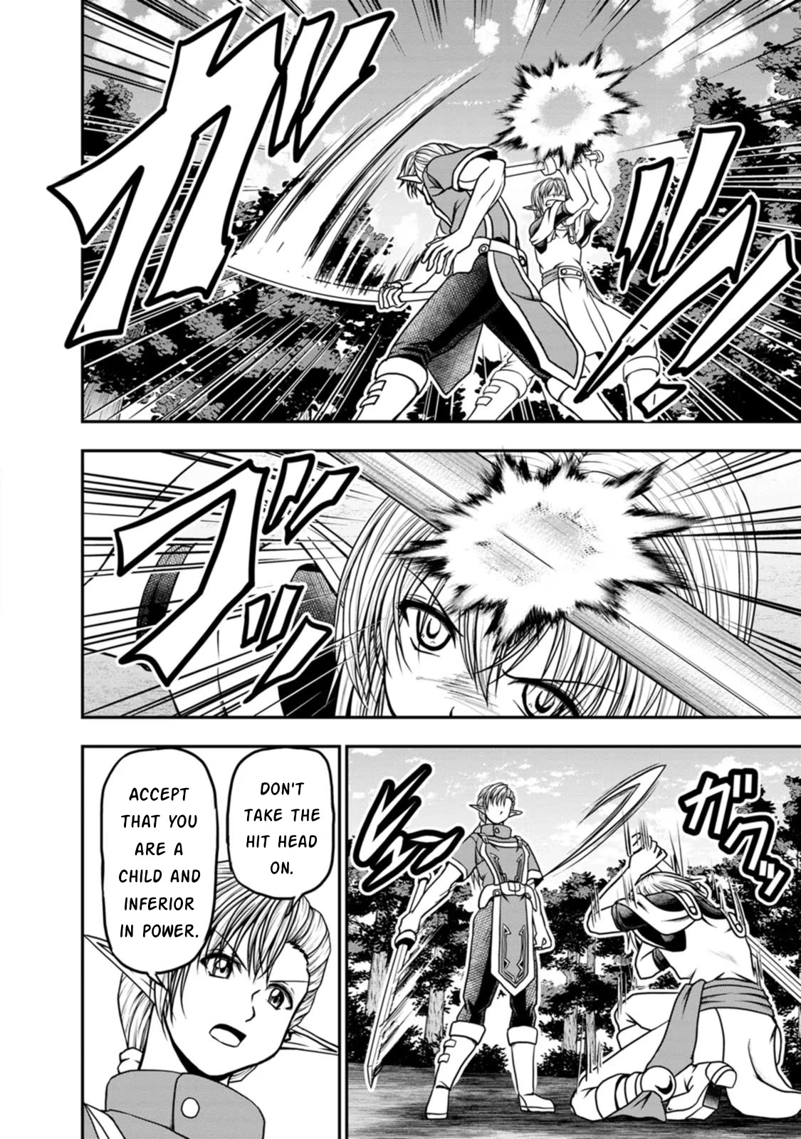 Guild no Cheat na Uketsukejou Chapter 30 page 16 - Chapter 30