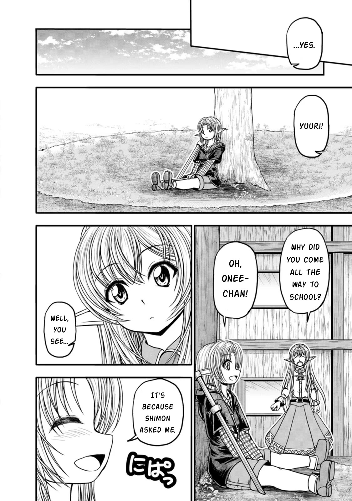 Guild no Cheat na Uketsukejou Chapter 30 page 20 - Chapter 30