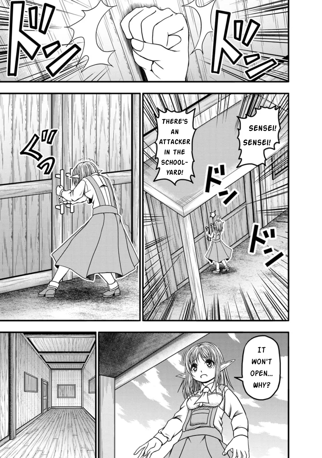Guild no Cheat na Uketsukejou Chapter 31 page 14 - Chapter 31