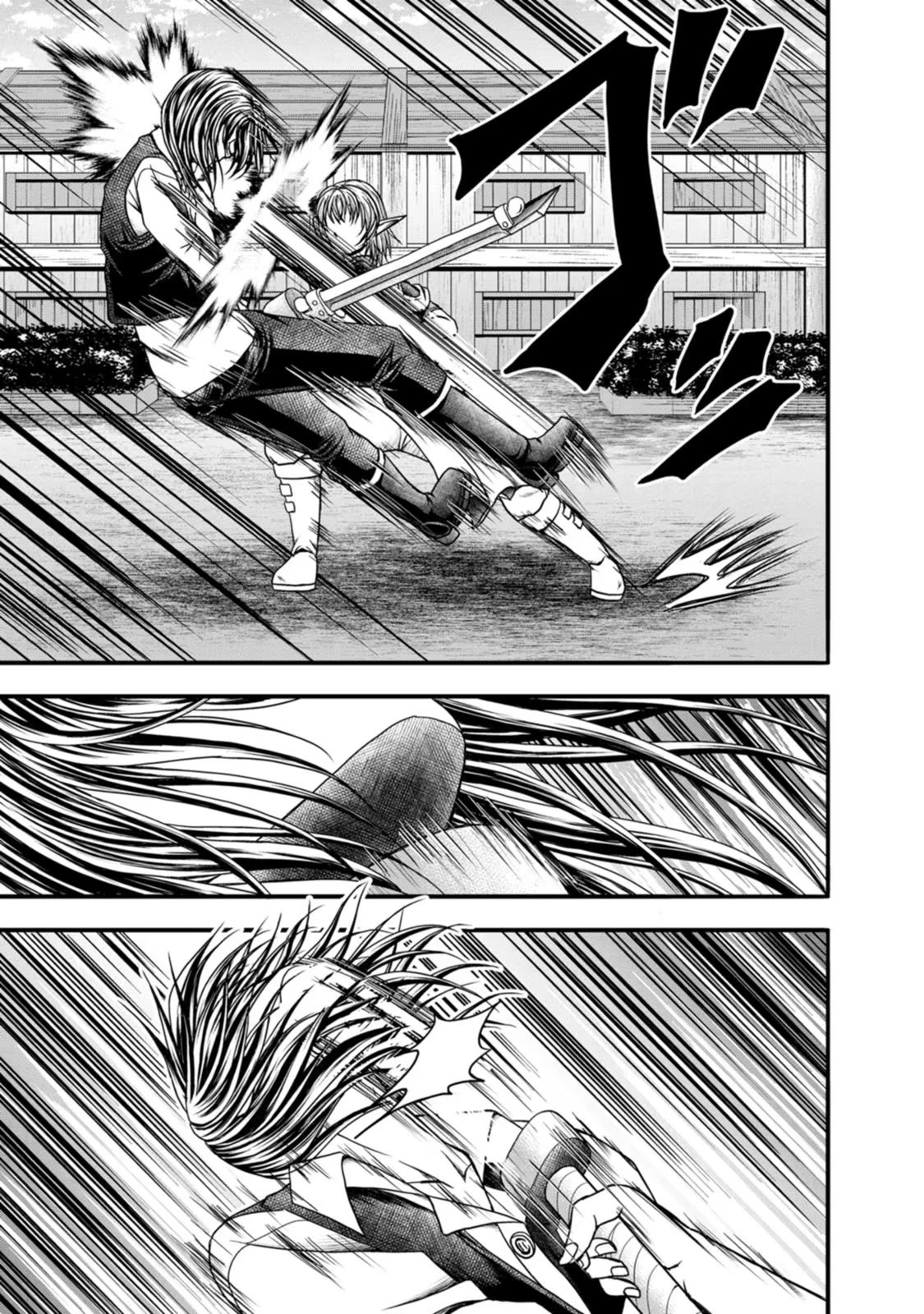Guild no Cheat na Uketsukejou Chapter 31 page 20 - Chapter 31