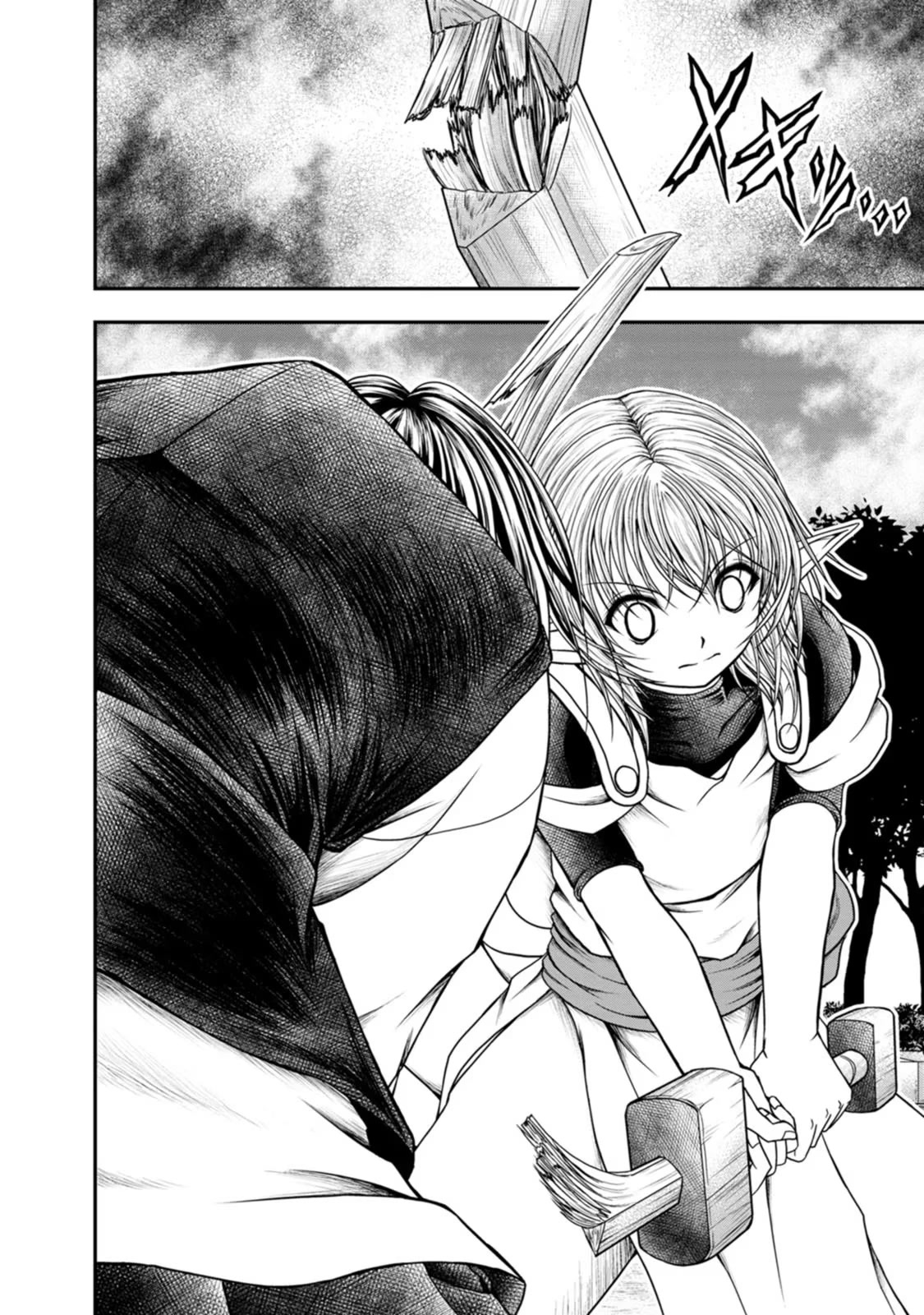 Guild no Cheat na Uketsukejou Chapter 31 page 22 - Chapter 31