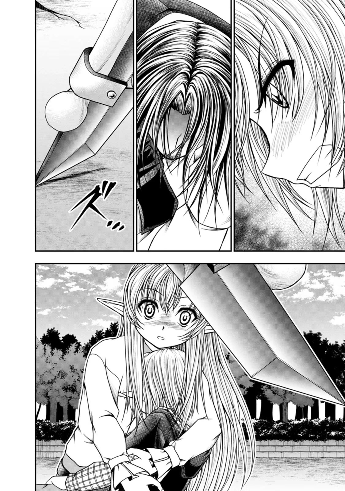 Guild no Cheat na Uketsukejou Chapter 31 page 24 - Chapter 31