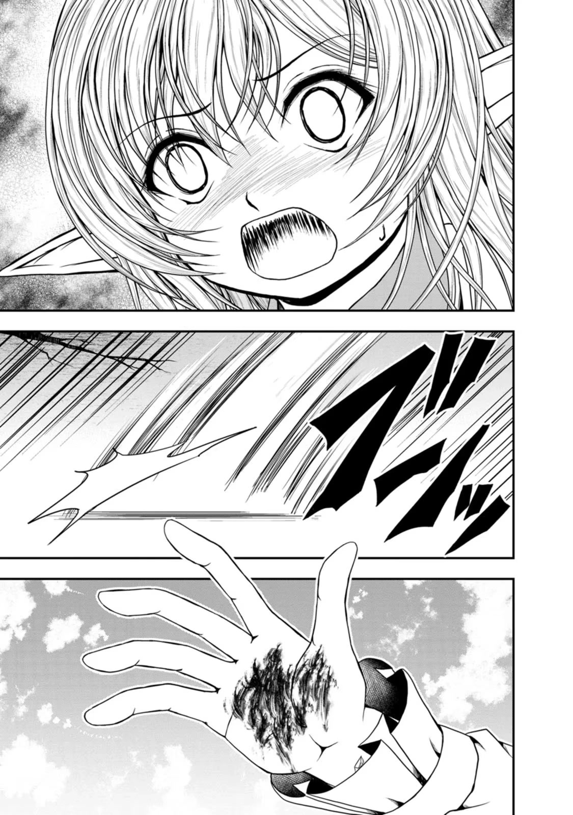 Guild no Cheat na Uketsukejou Chapter 31 page 25 - Chapter 31