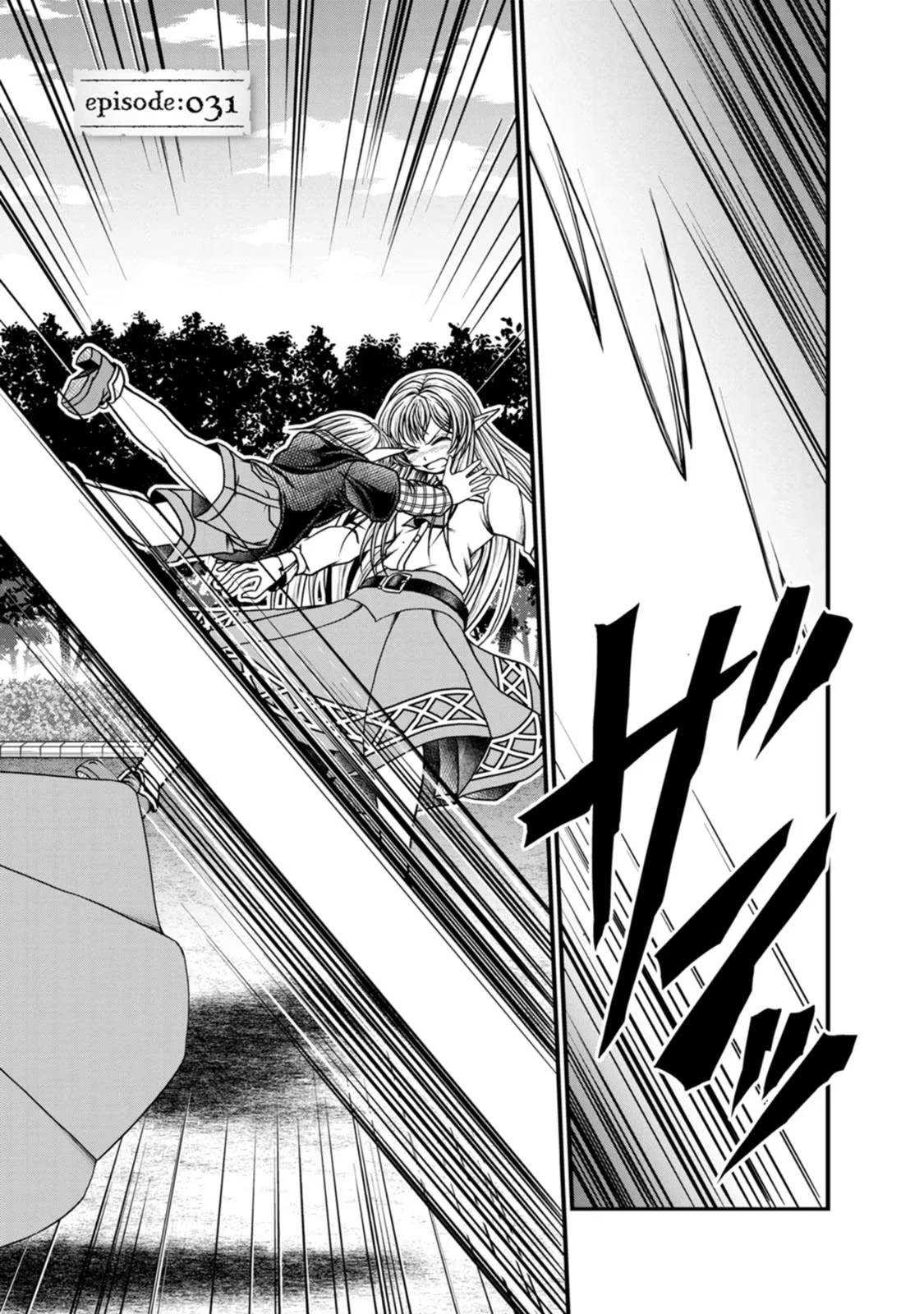Guild no Cheat na Uketsukejou Chapter 31 page 3 - Chapter 31