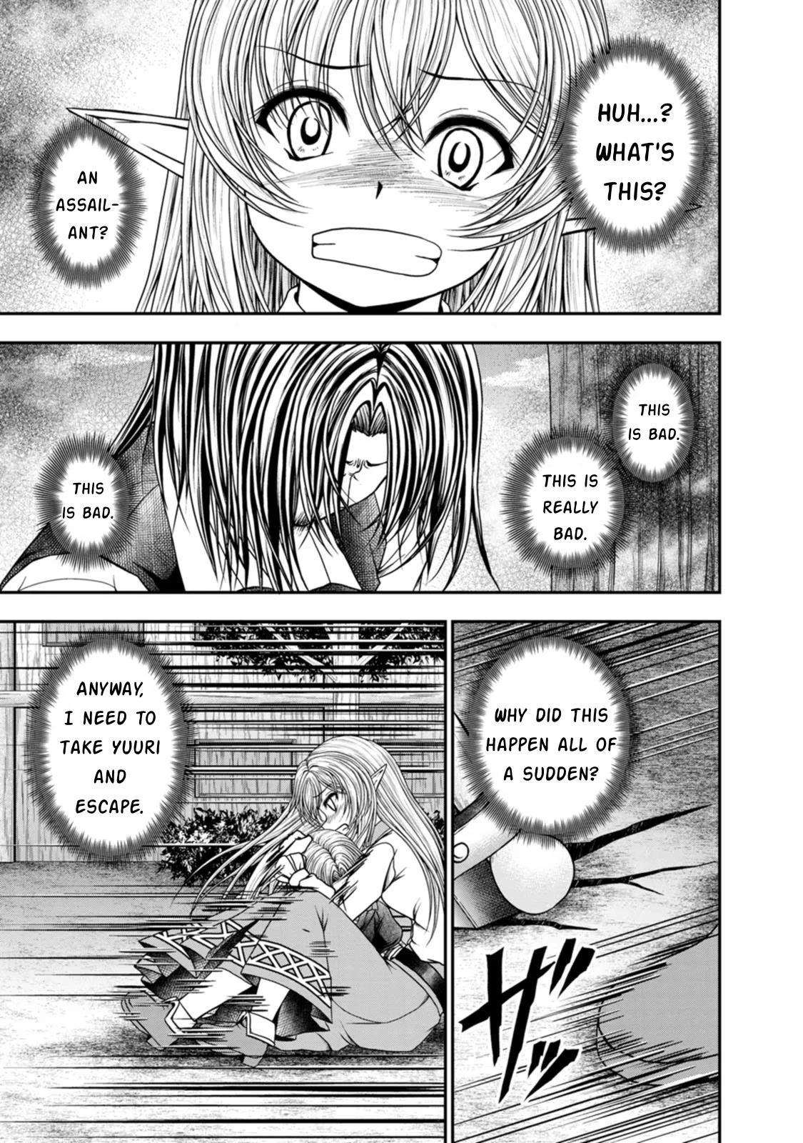 Guild no Cheat na Uketsukejou Chapter 31 page 5 - Chapter 31
