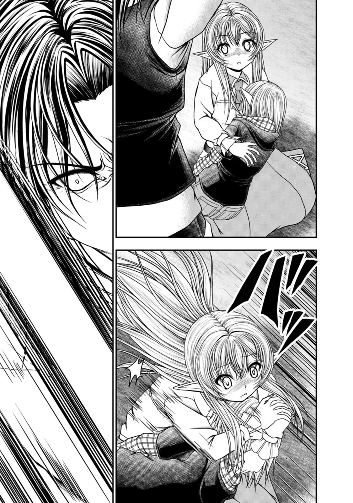 Guild no Cheat na Uketsukejou Chapter 31 page 9 - Chapter 31