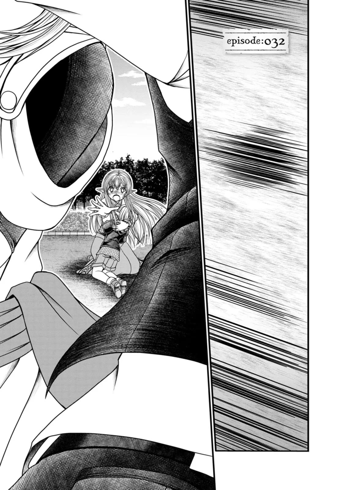 Guild no Cheat na Uketsukejou Chapter 32 page 1 - Chapter 32