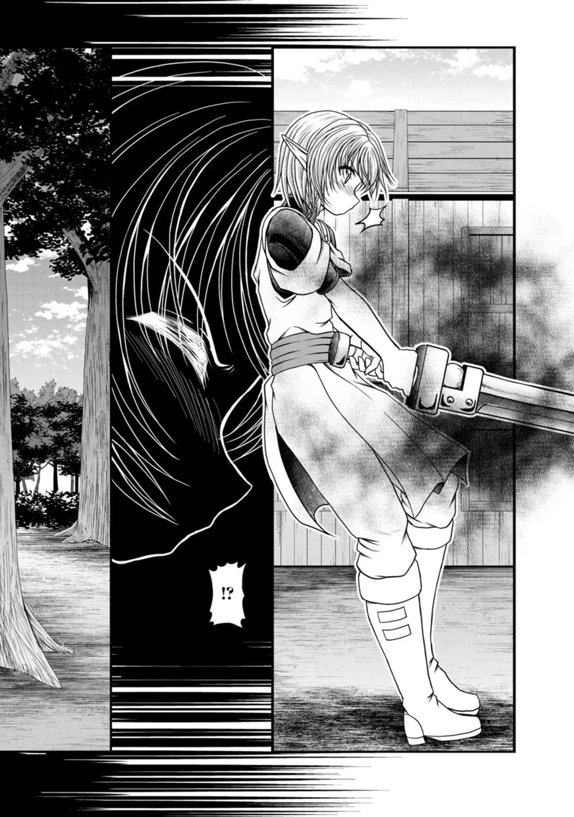 Guild no Cheat na Uketsukejou Chapter 32 page 11 - Chapter 32