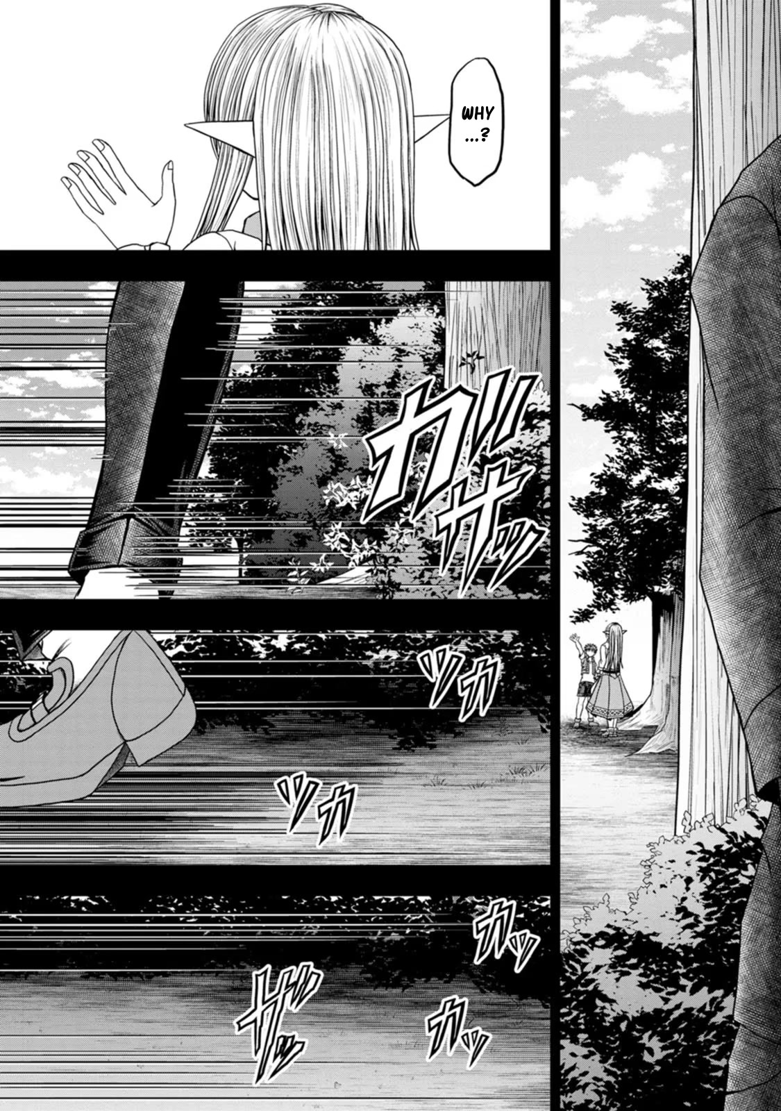 Guild no Cheat na Uketsukejou Chapter 32 page 13 - Chapter 32