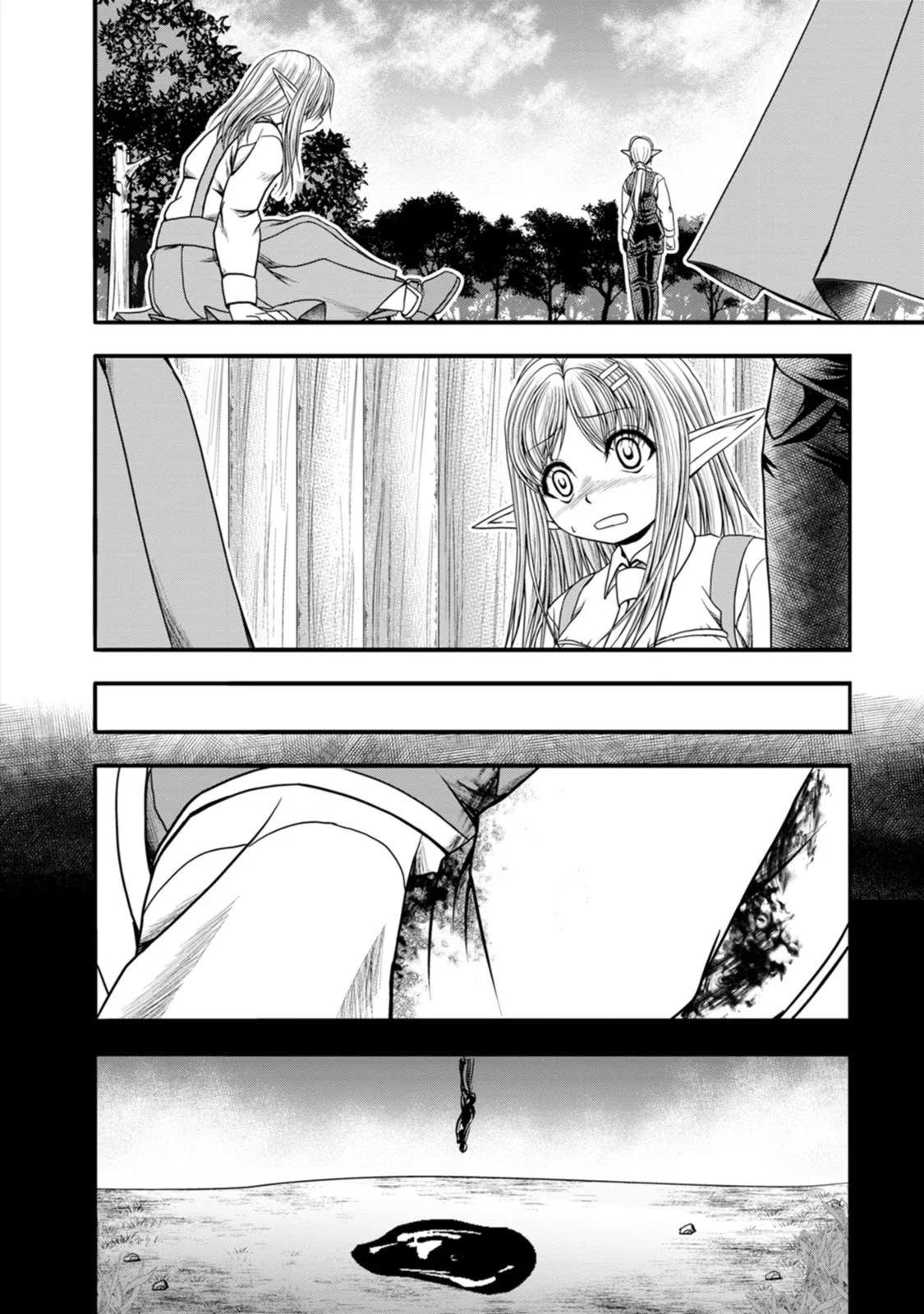 Guild no Cheat na Uketsukejou Chapter 32 page 16 - Chapter 32