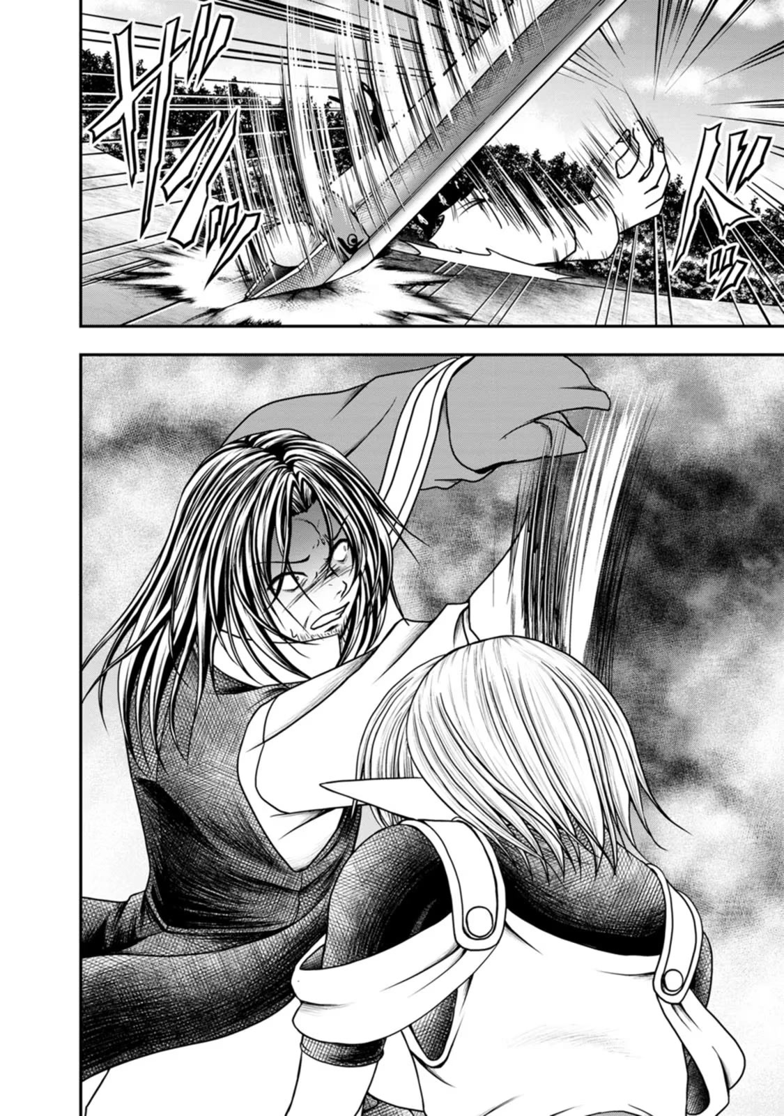 Guild no Cheat na Uketsukejou Chapter 32 page 2 - Chapter 32