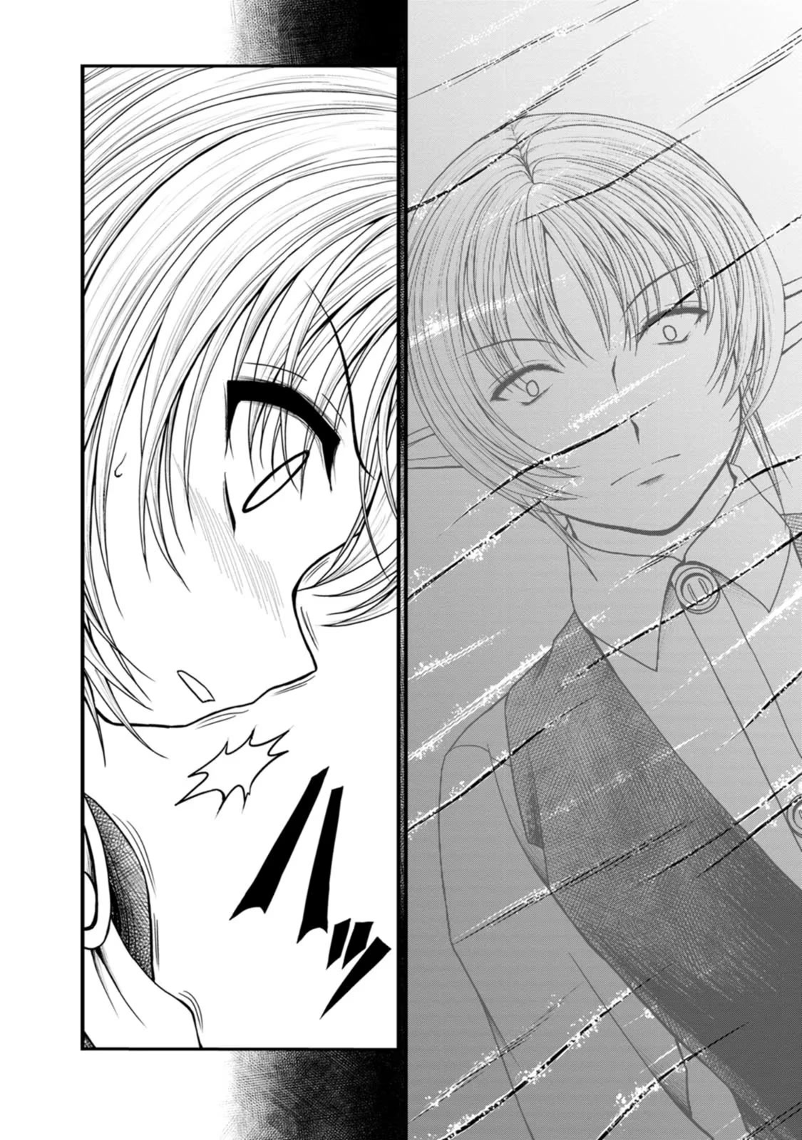 Guild no Cheat na Uketsukejou Chapter 32 page 20 - Chapter 32