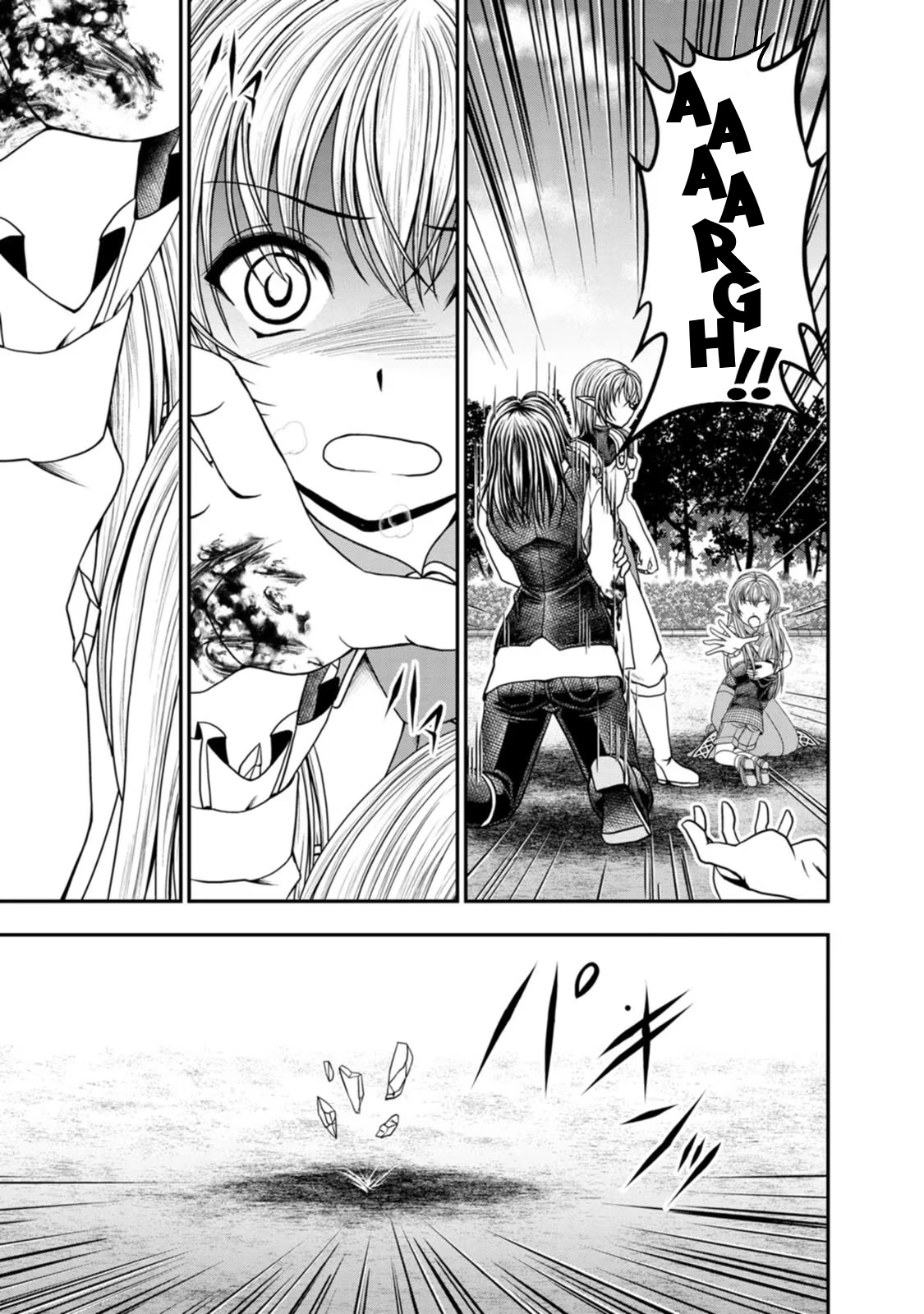 Guild no Cheat na Uketsukejou Chapter 32 page 3 - Chapter 32
