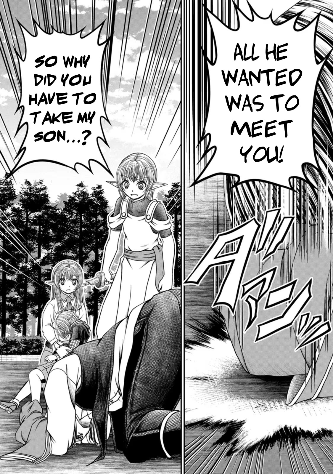 Guild no Cheat na Uketsukejou Chapter 32 page 6 - Chapter 32