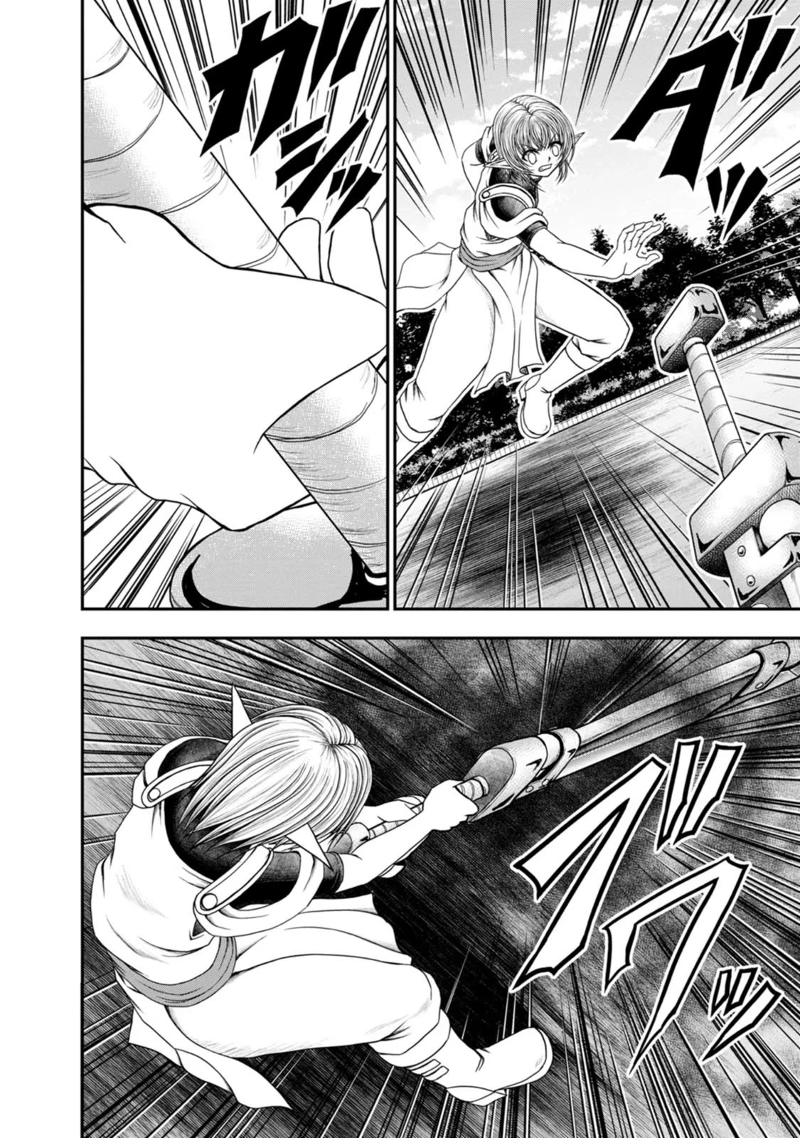 Guild no Cheat na Uketsukejou Chapter 32 page 8 - Chapter 32