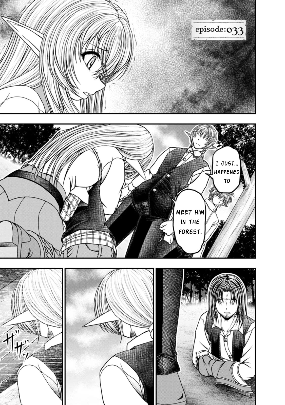 Guild no Cheat na Uketsukejou Chapter 33 page 1 - Chapter 33