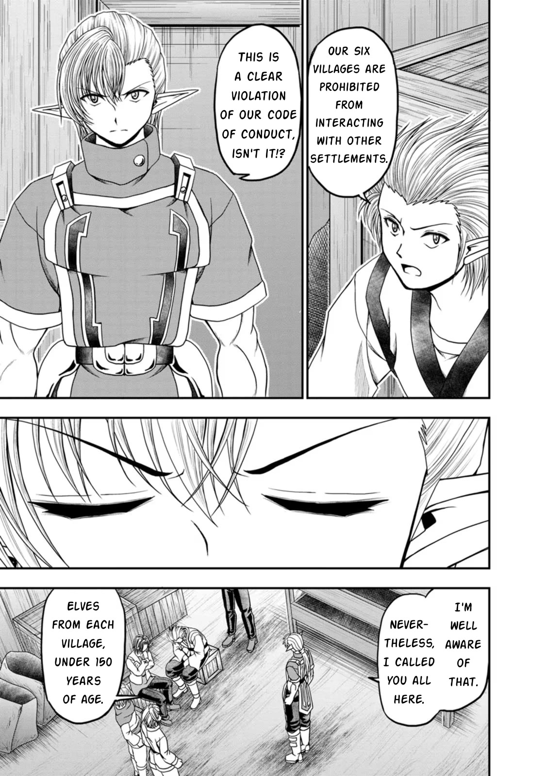 Guild no Cheat na Uketsukejou Chapter 33 page 15 - Chapter 33
