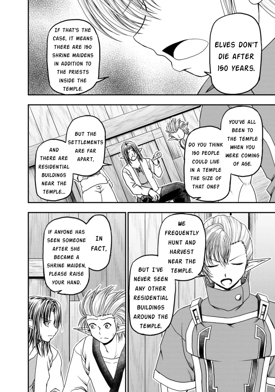 Guild no Cheat na Uketsukejou Chapter 33 page 18 - Chapter 33
