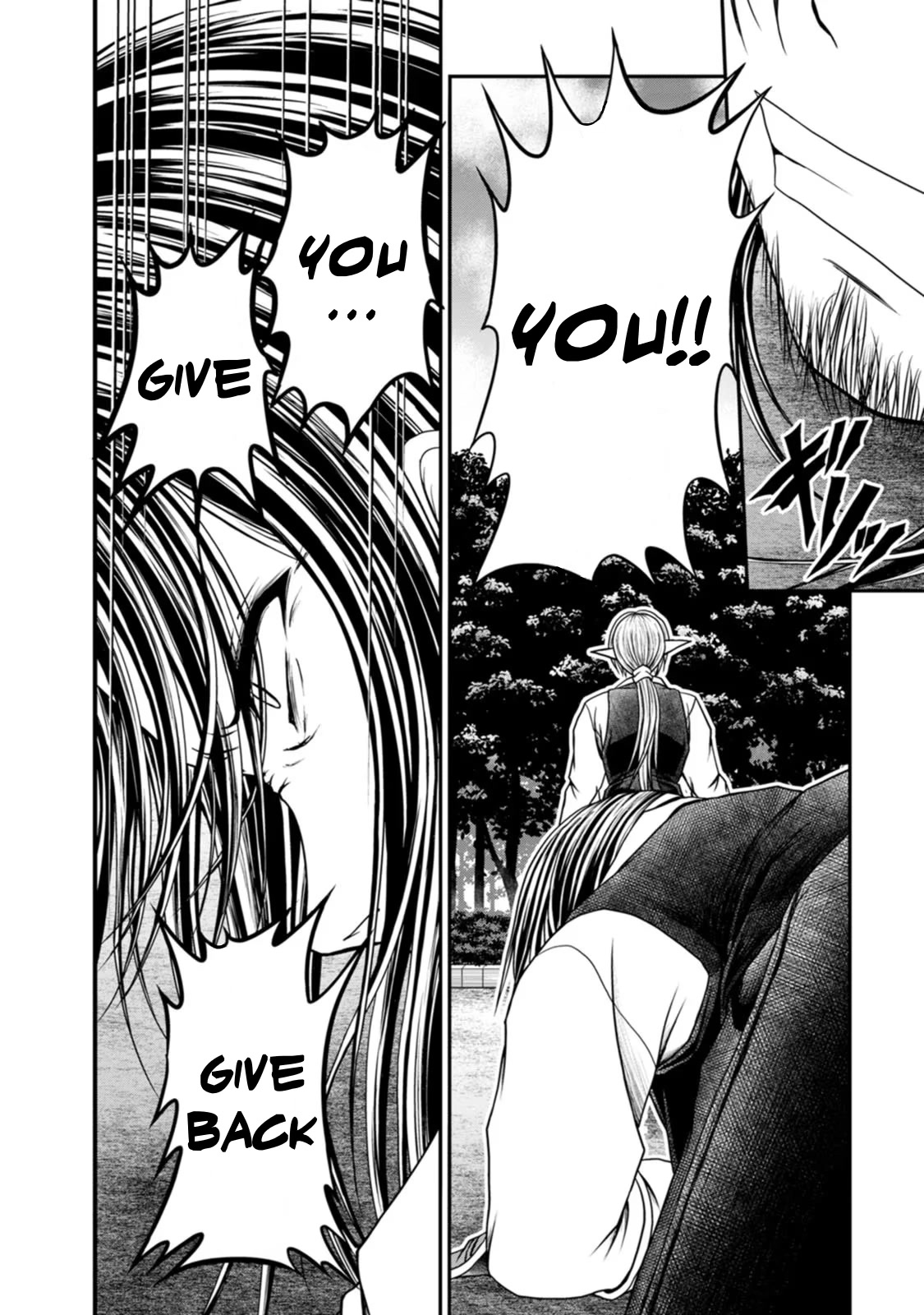 Guild no Cheat na Uketsukejou Chapter 33 page 2 - Chapter 33