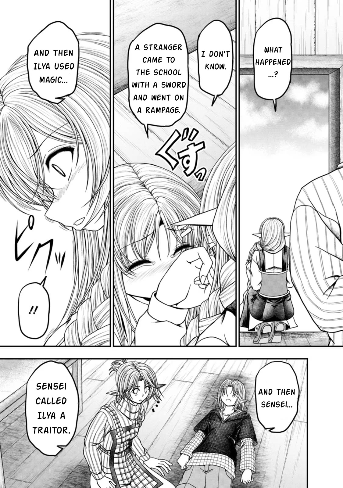 Guild no Cheat na Uketsukejou Chapter 33 page 23 - Chapter 33