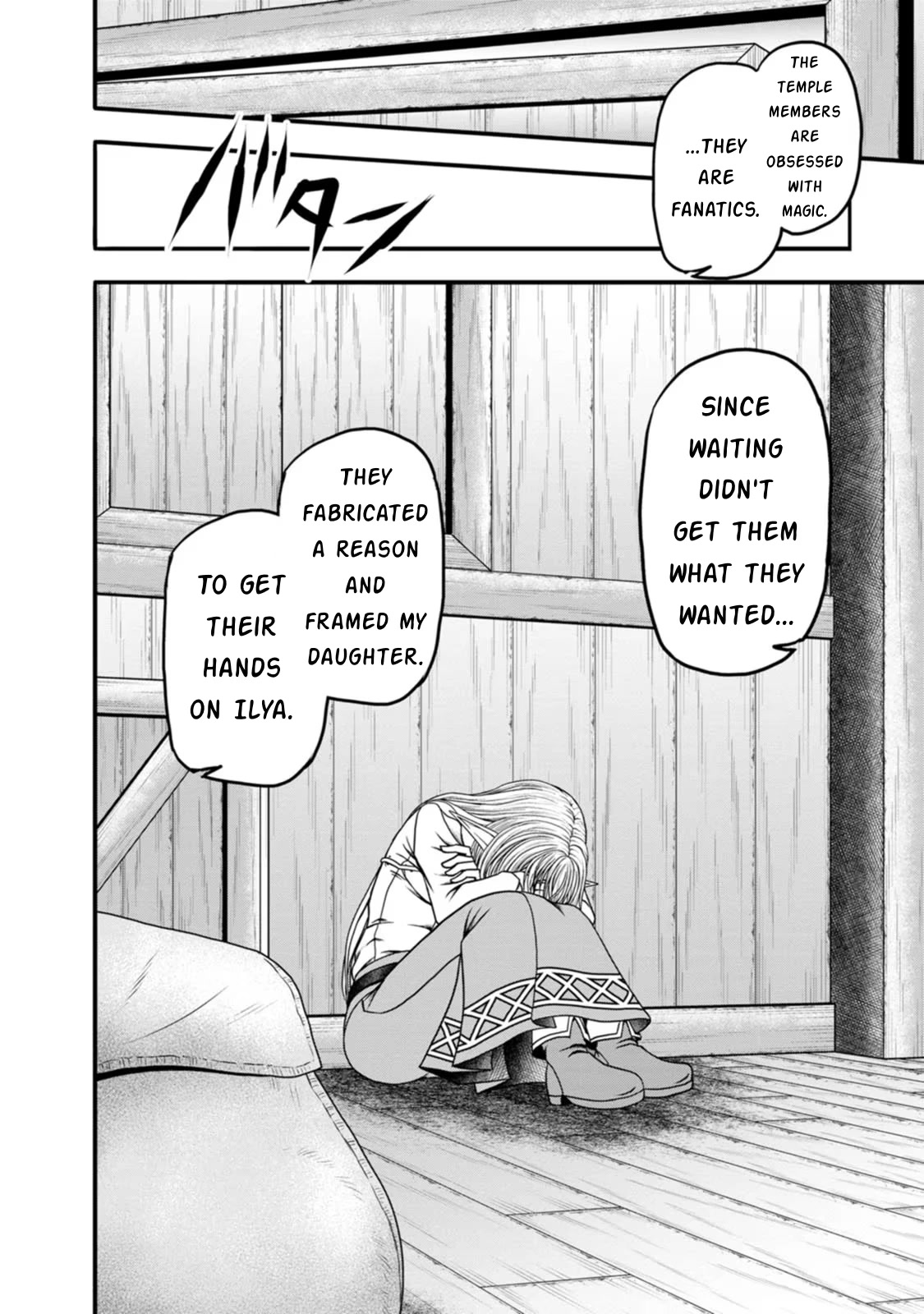 Guild no Cheat na Uketsukejou Chapter 33 page 26 - Chapter 33