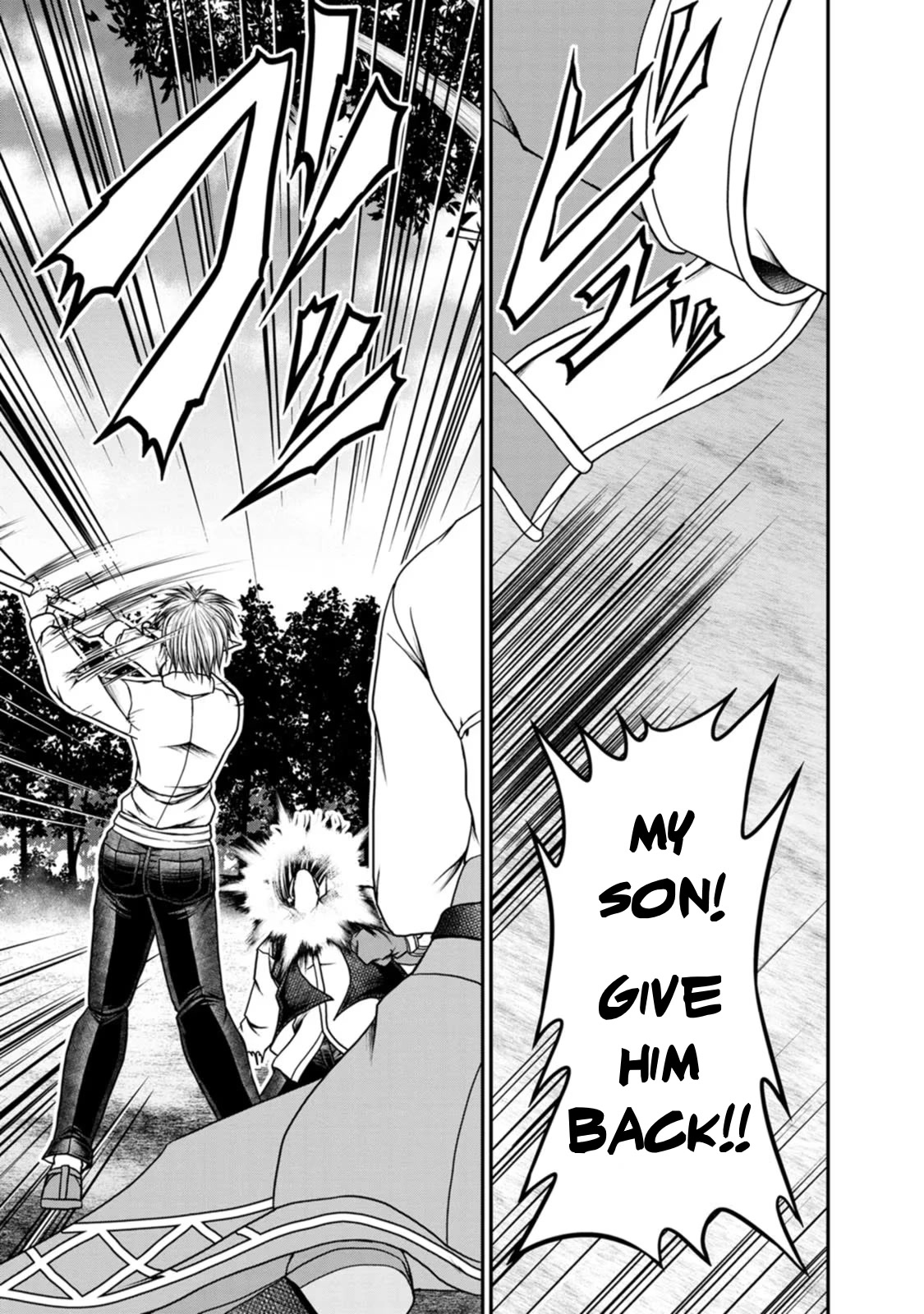 Guild no Cheat na Uketsukejou Chapter 33 page 3 - Chapter 33