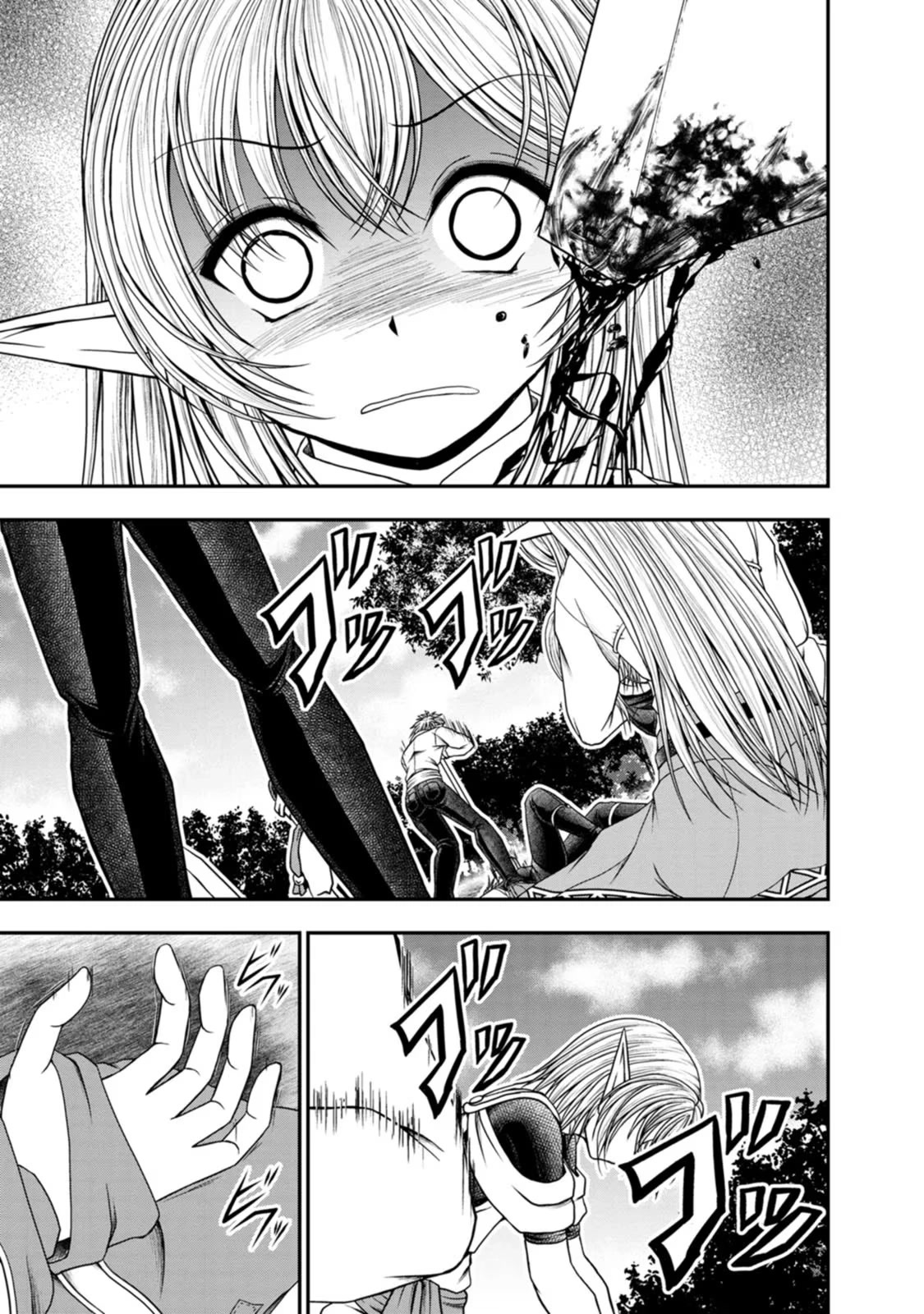 Guild no Cheat na Uketsukejou Chapter 33 page 5 - Chapter 33