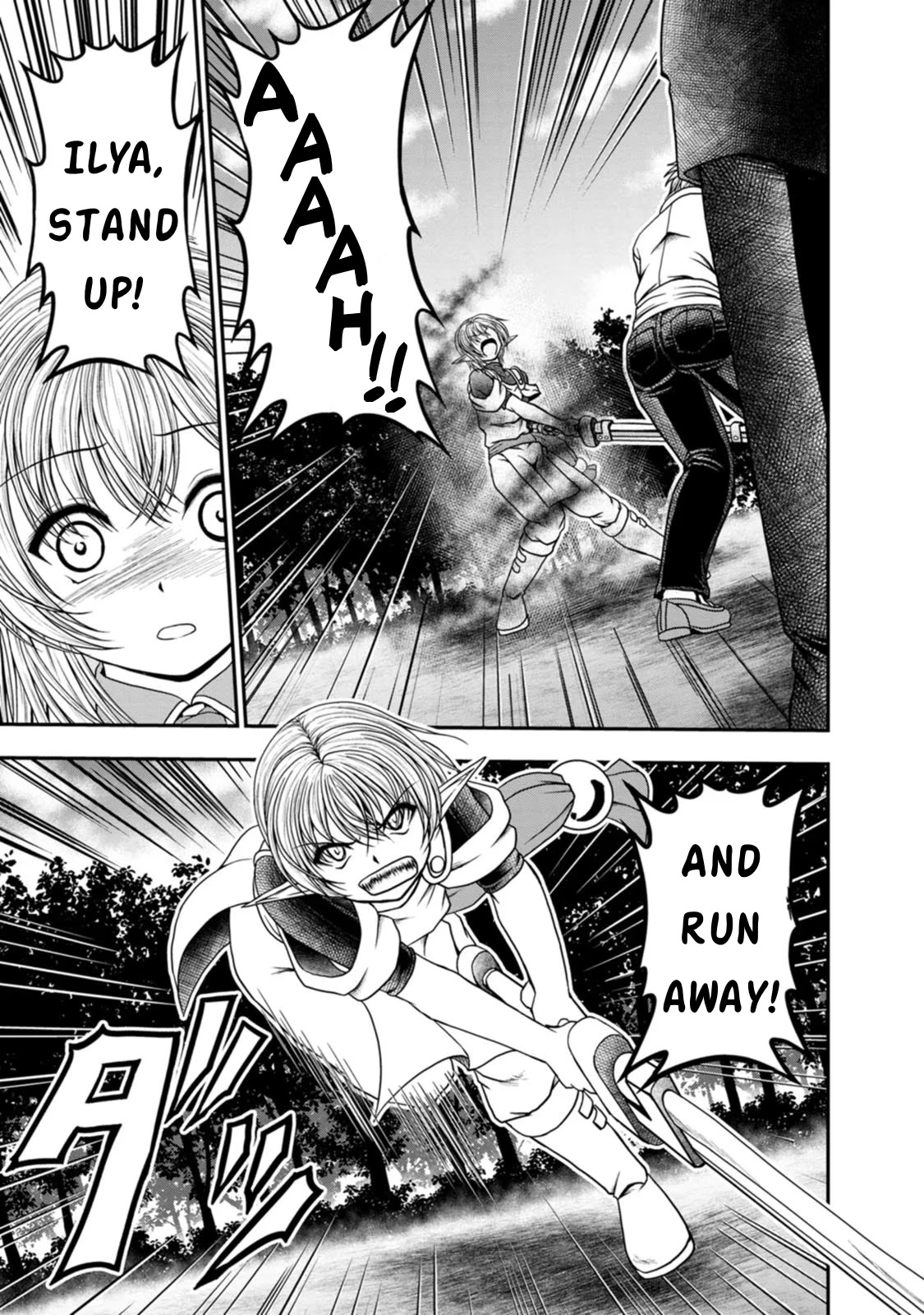 Guild no Cheat na Uketsukejou Chapter 33 page 7 - Chapter 33