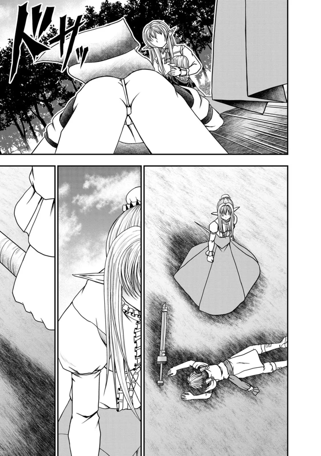 Guild no Cheat na Uketsukejou Chapter 33 page 9 - Chapter 33