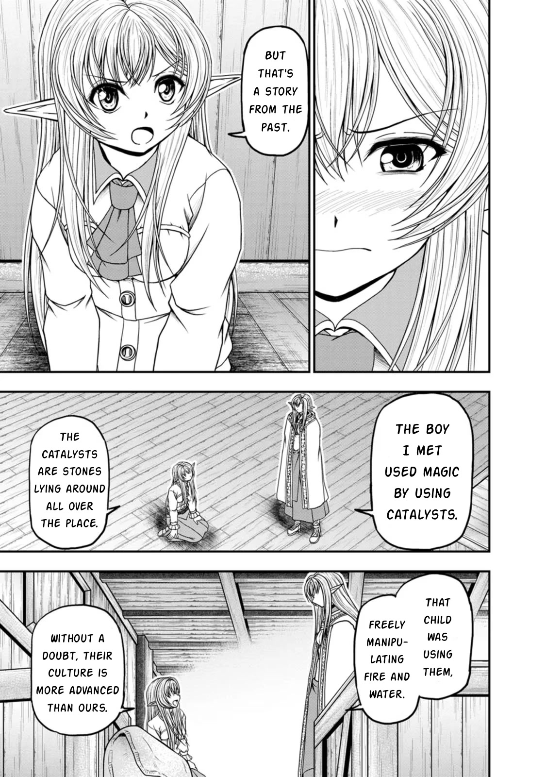 Guild no Cheat na Uketsukejou Chapter 34 page 15 - Chapter 34
