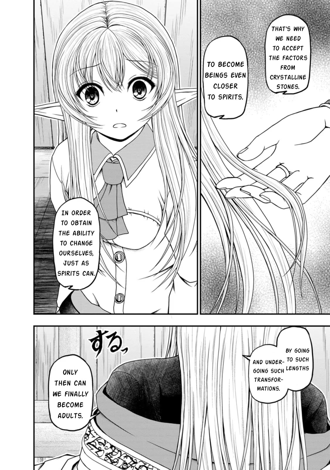 Guild no Cheat na Uketsukejou Chapter 34 page 20 - Chapter 34