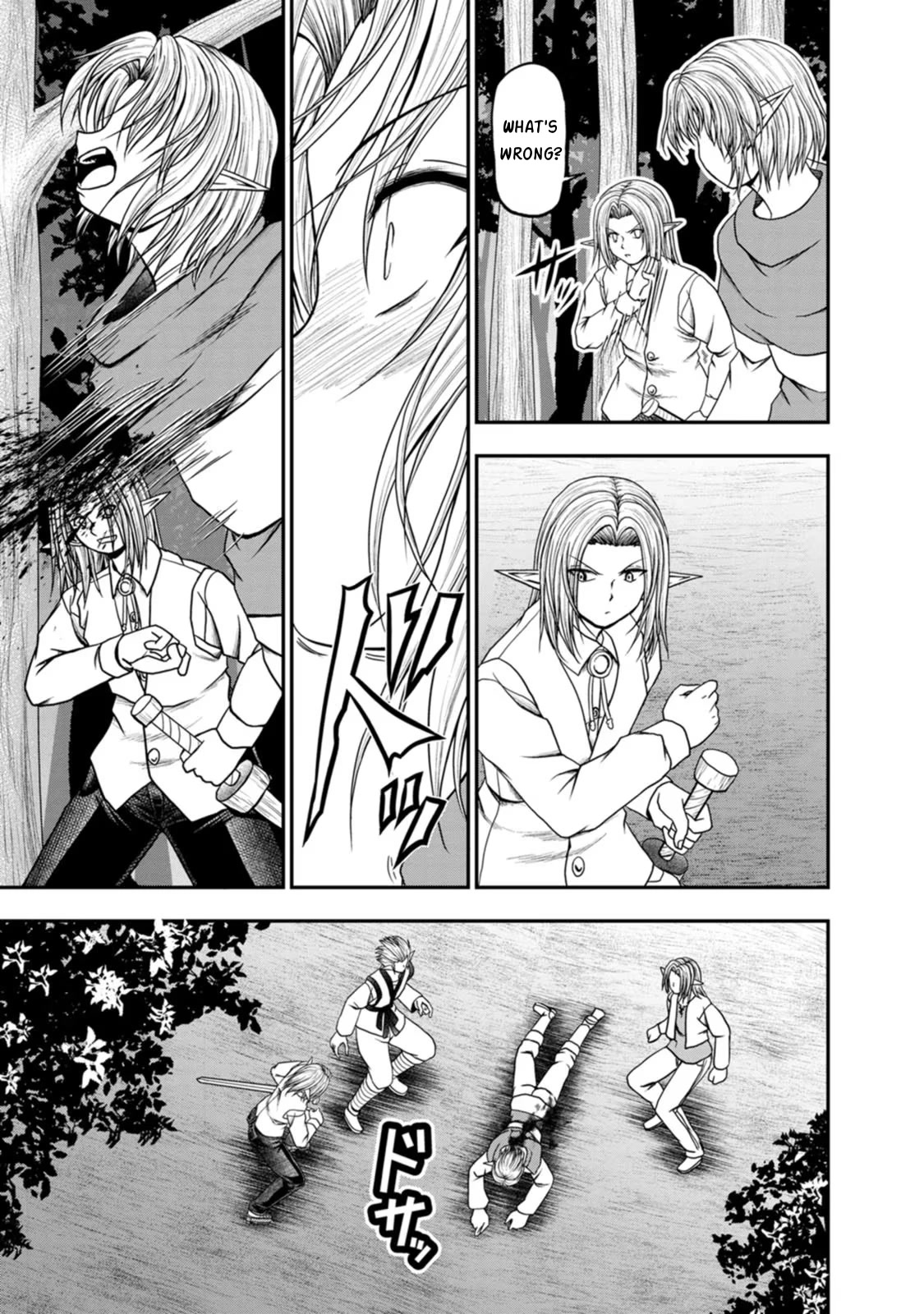 Guild no Cheat na Uketsukejou Chapter 34 page 25 - Chapter 34