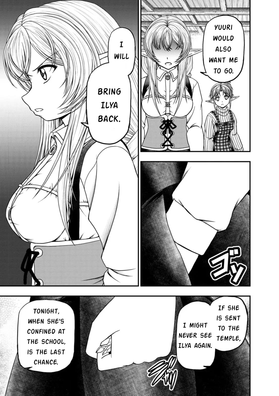 Guild no Cheat na Uketsukejou Chapter 34 page 5 - Chapter 34