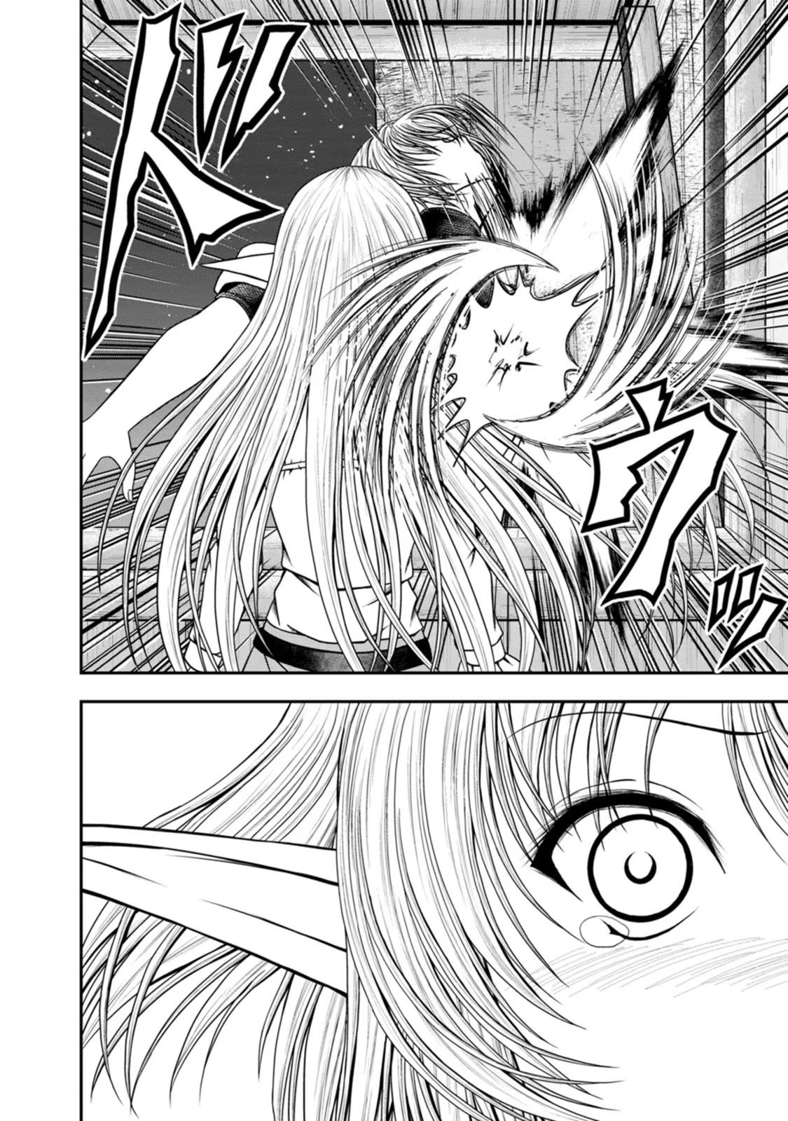 Guild no Cheat na Uketsukejou Chapter 35 page 14 - Chapter 35