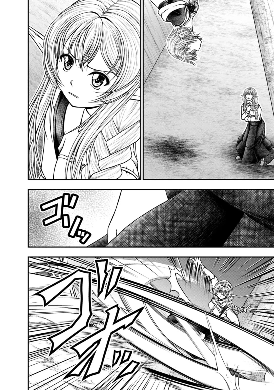 Guild no Cheat na Uketsukejou Chapter 35 page 16 - Chapter 35
