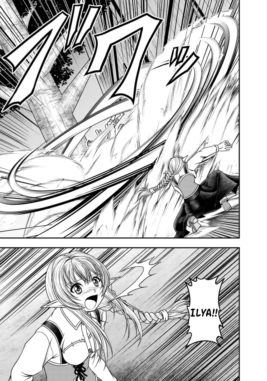 Guild no Cheat na Uketsukejou Chapter 35 page 17 - Chapter 35