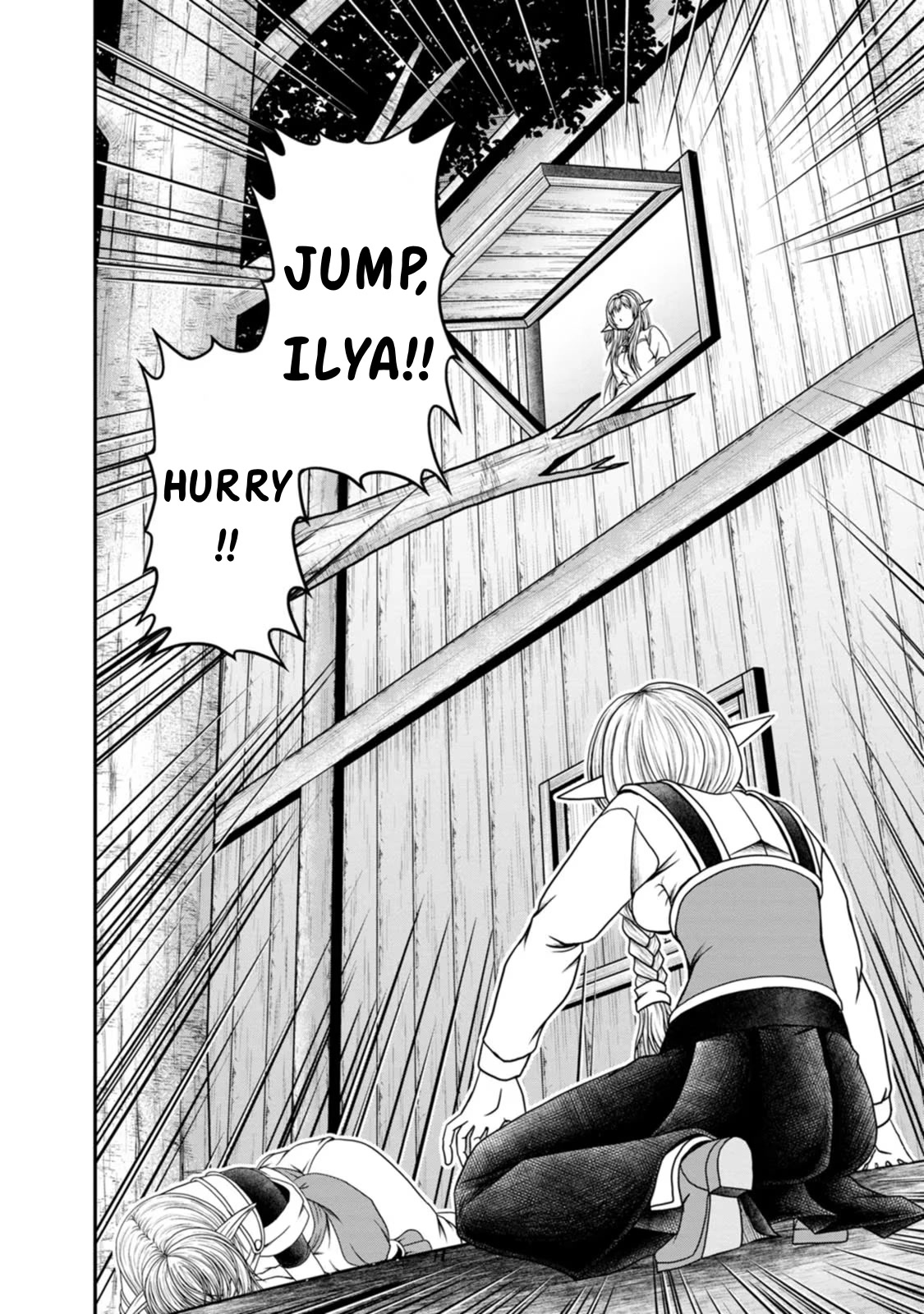 Guild no Cheat na Uketsukejou Chapter 35 page 18 - Chapter 35