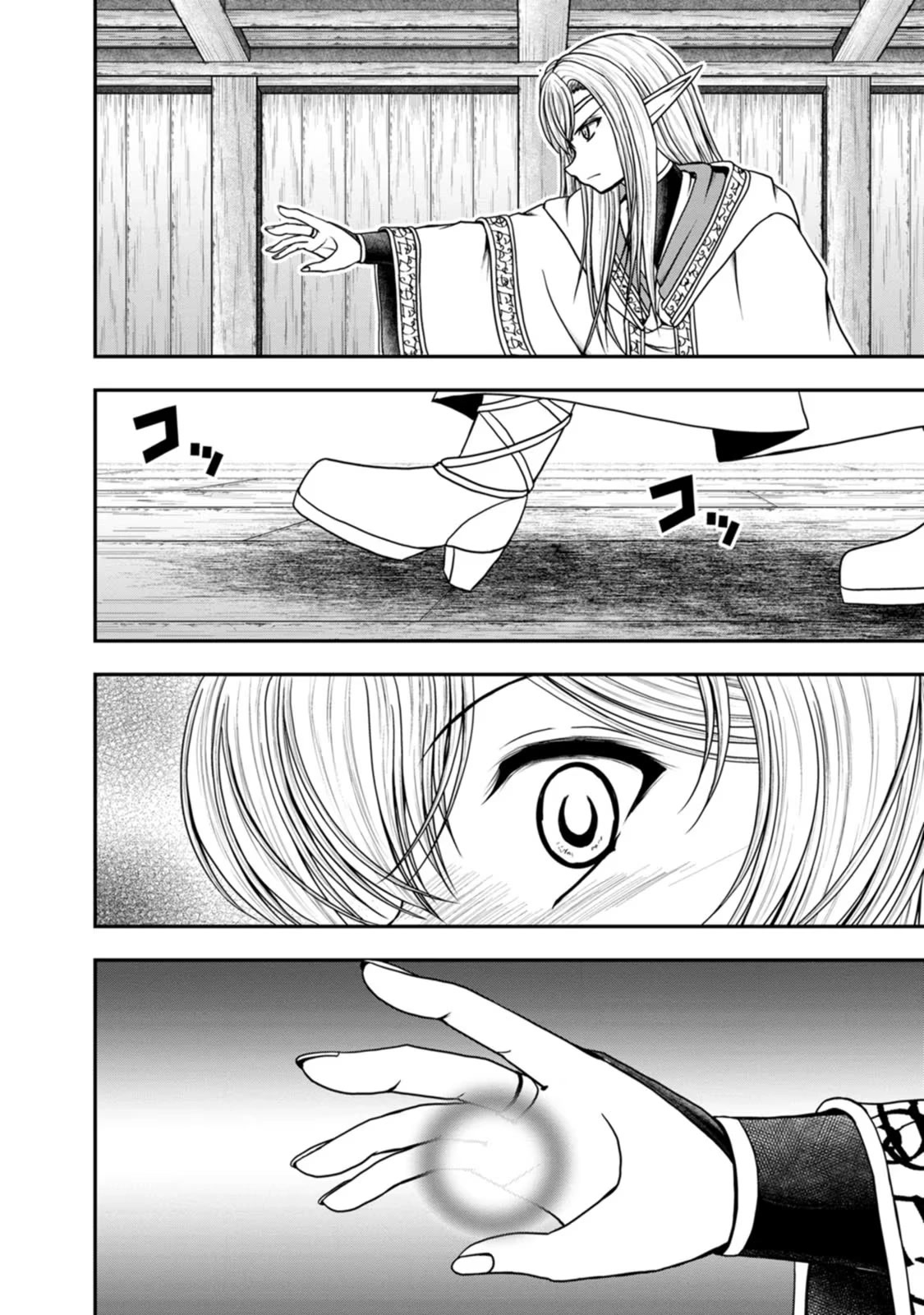 Guild no Cheat na Uketsukejou Chapter 35 page 20 - Chapter 35