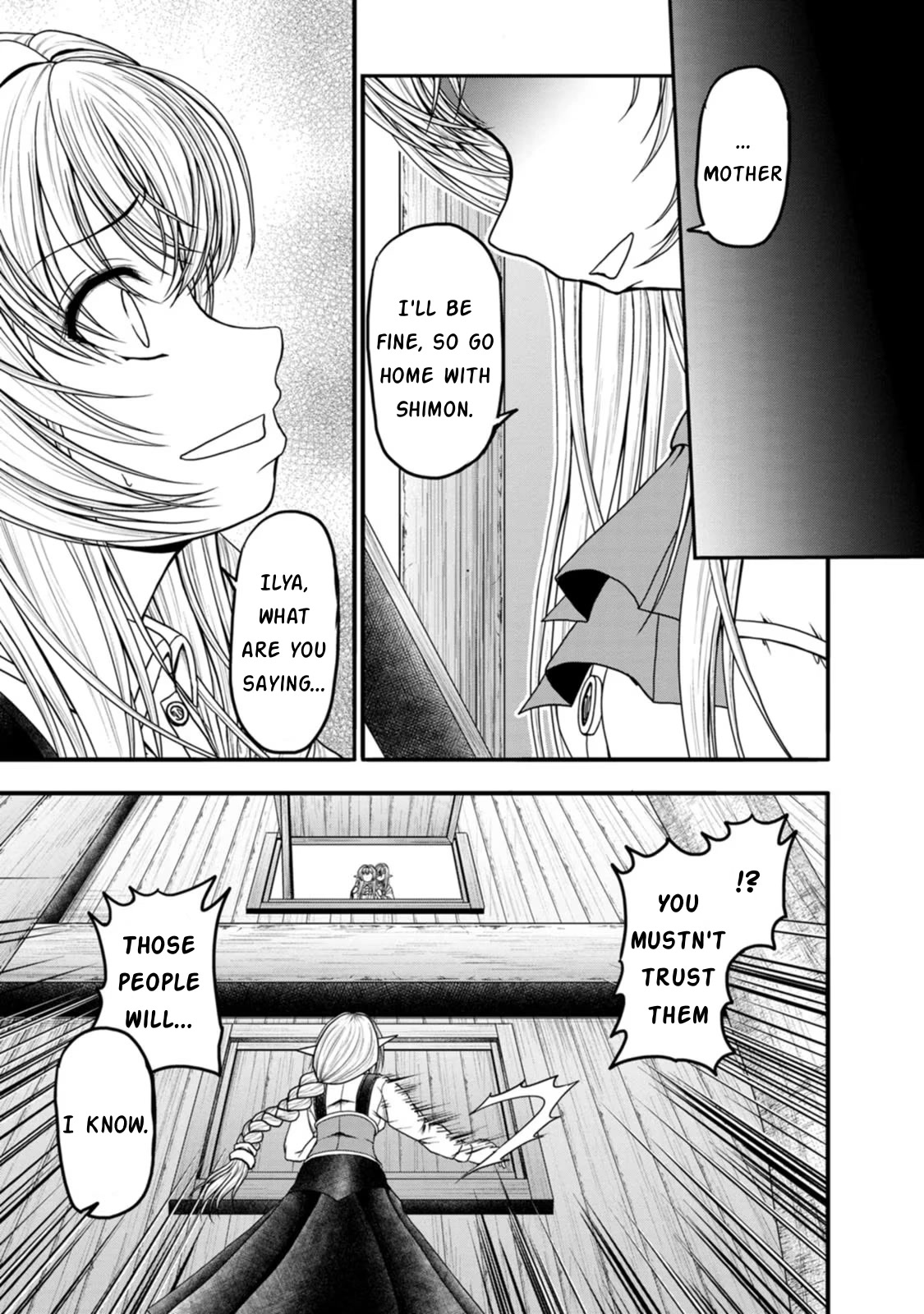 Guild no Cheat na Uketsukejou Chapter 35 page 23 - Chapter 35