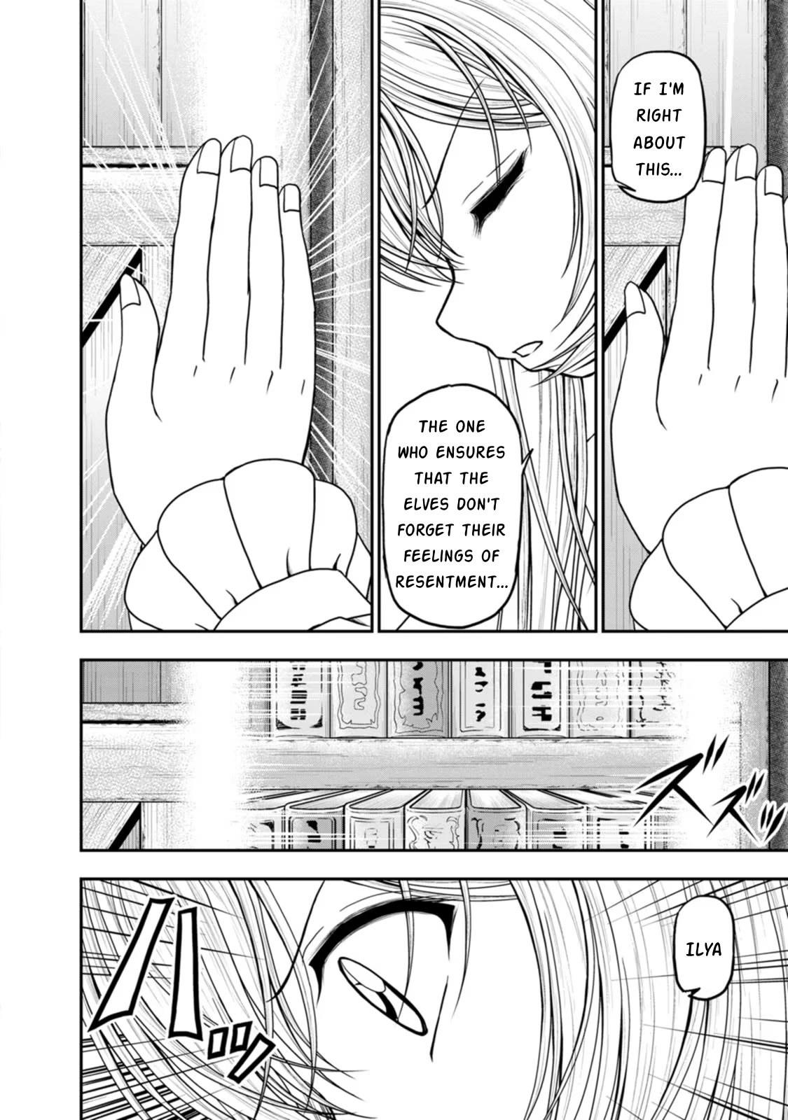 Guild no Cheat na Uketsukejou Chapter 35 page 6 - Chapter 35