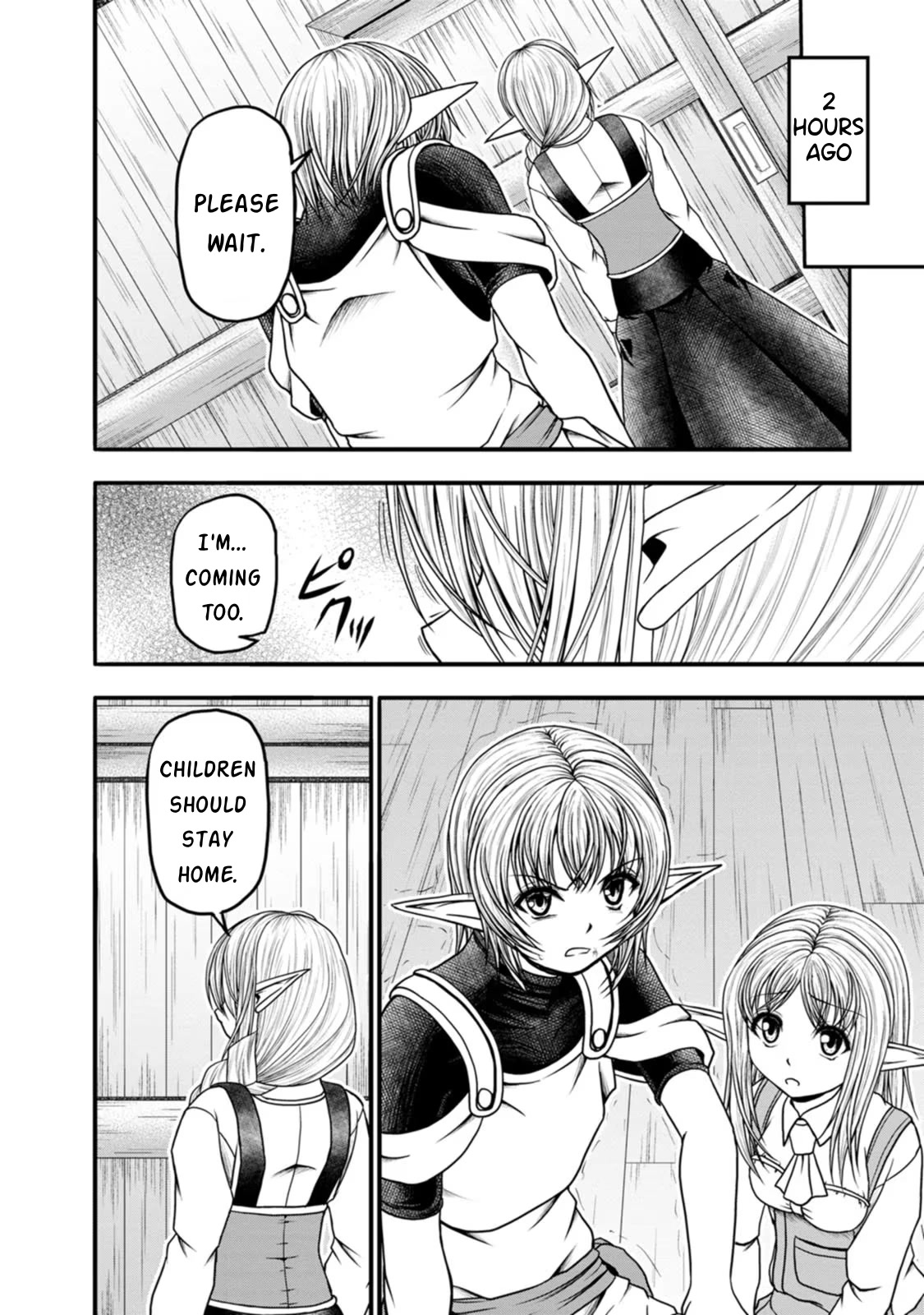 Guild no Cheat na Uketsukejou Chapter 35 page 8 - Chapter 35
