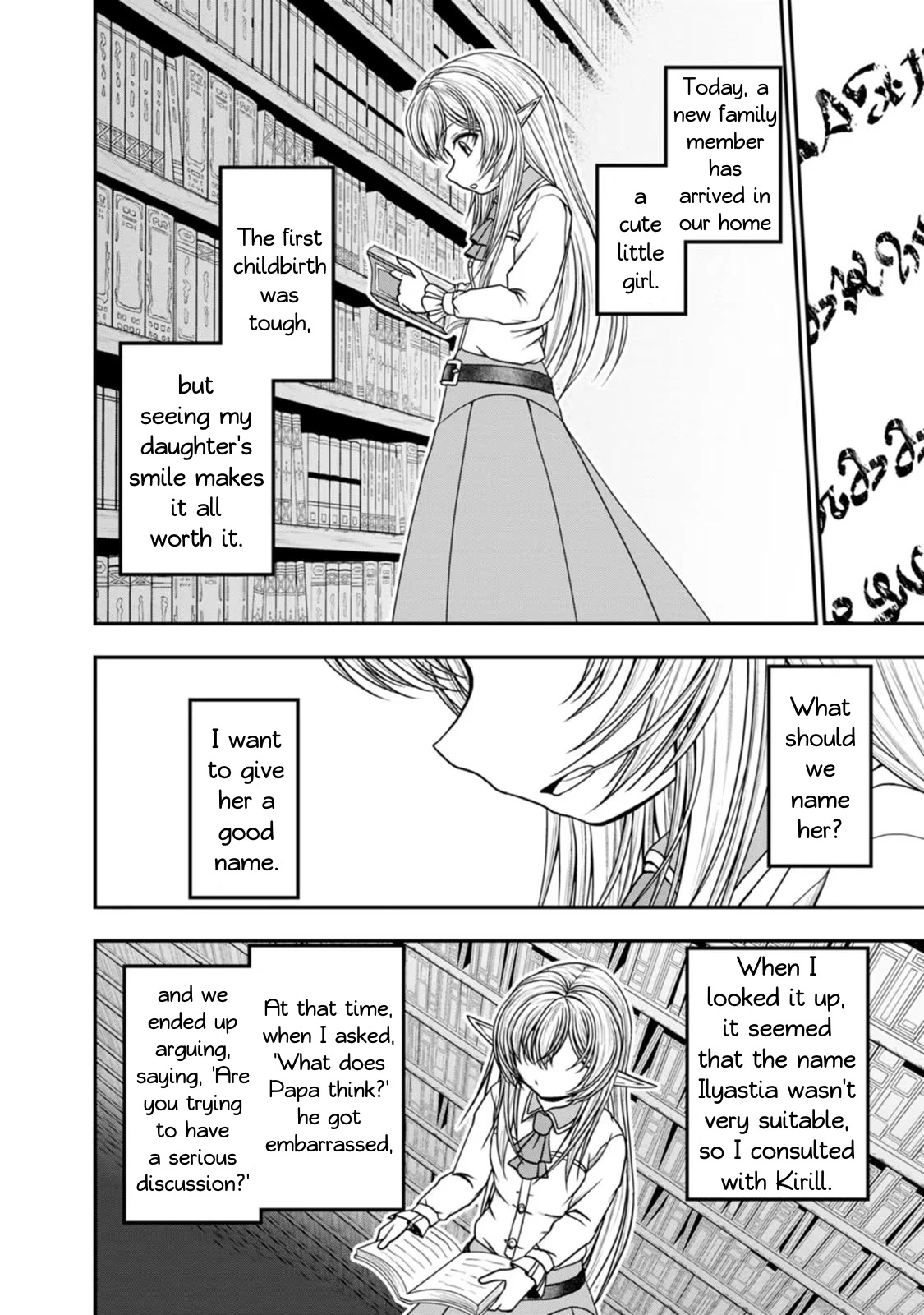 Guild no Cheat na Uketsukejou Chapter 36 page 12 - Chapter 36
