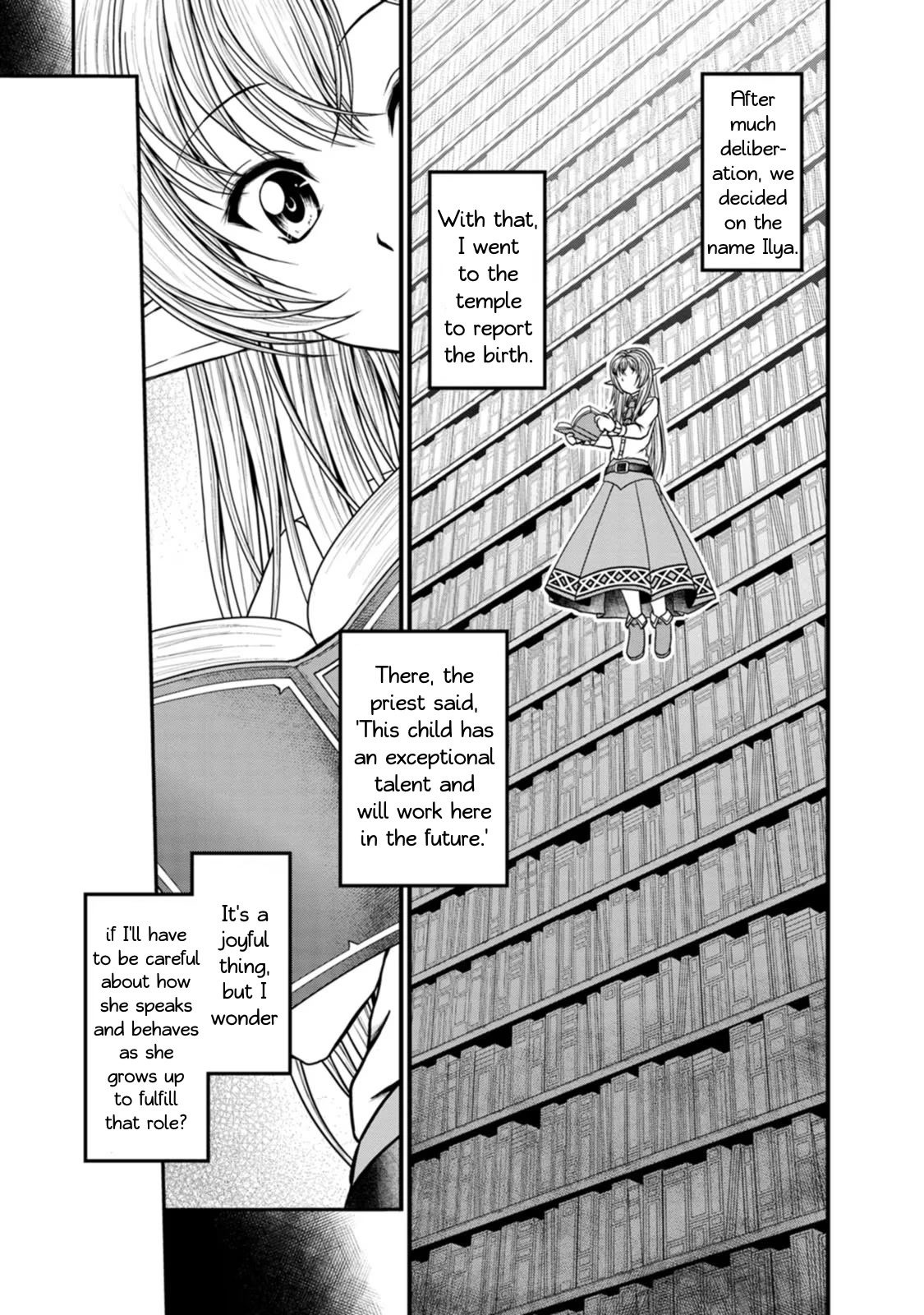 Guild no Cheat na Uketsukejou Chapter 36 page 13 - Chapter 36