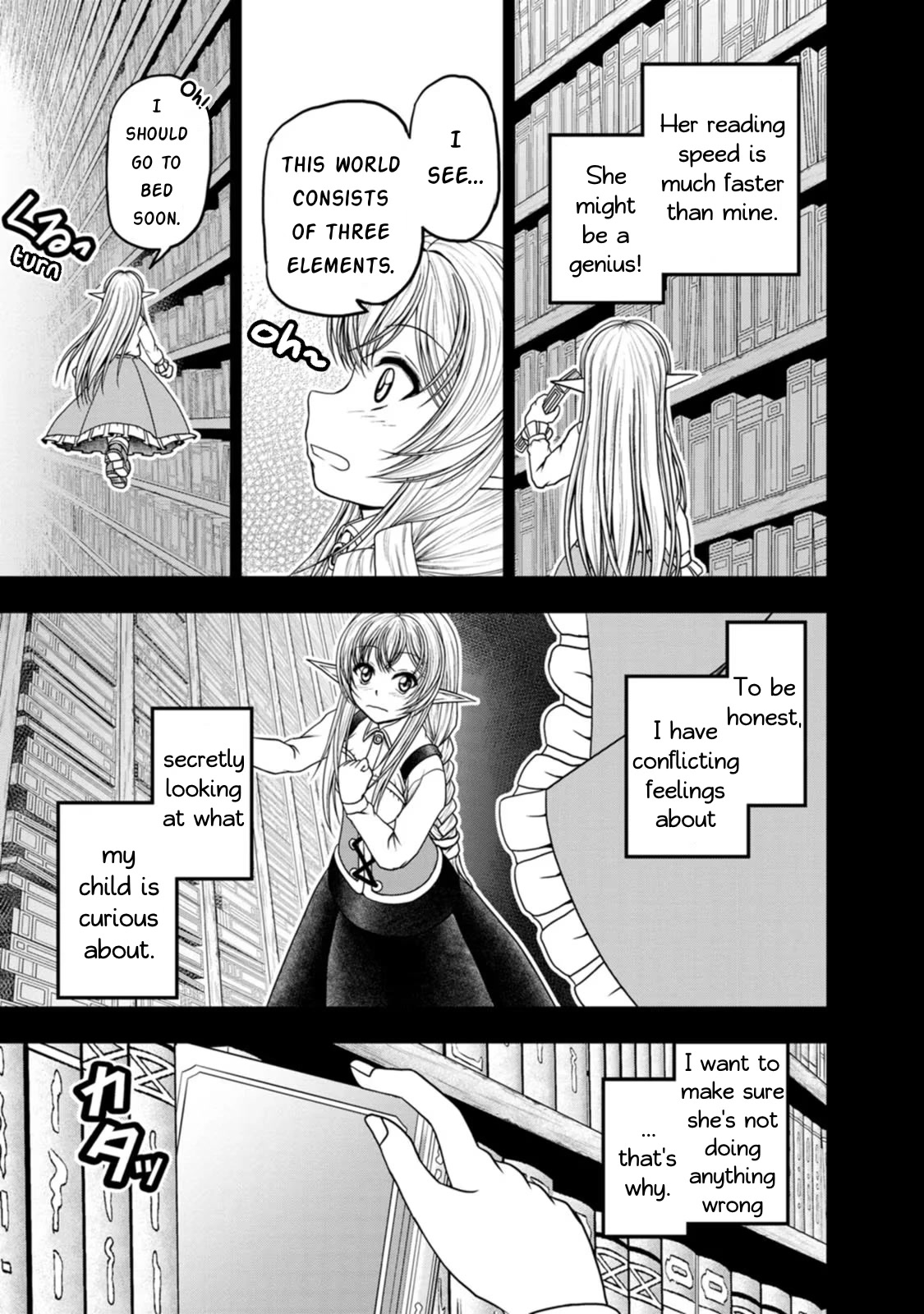 Guild no Cheat na Uketsukejou Chapter 36 page 15 - Chapter 36