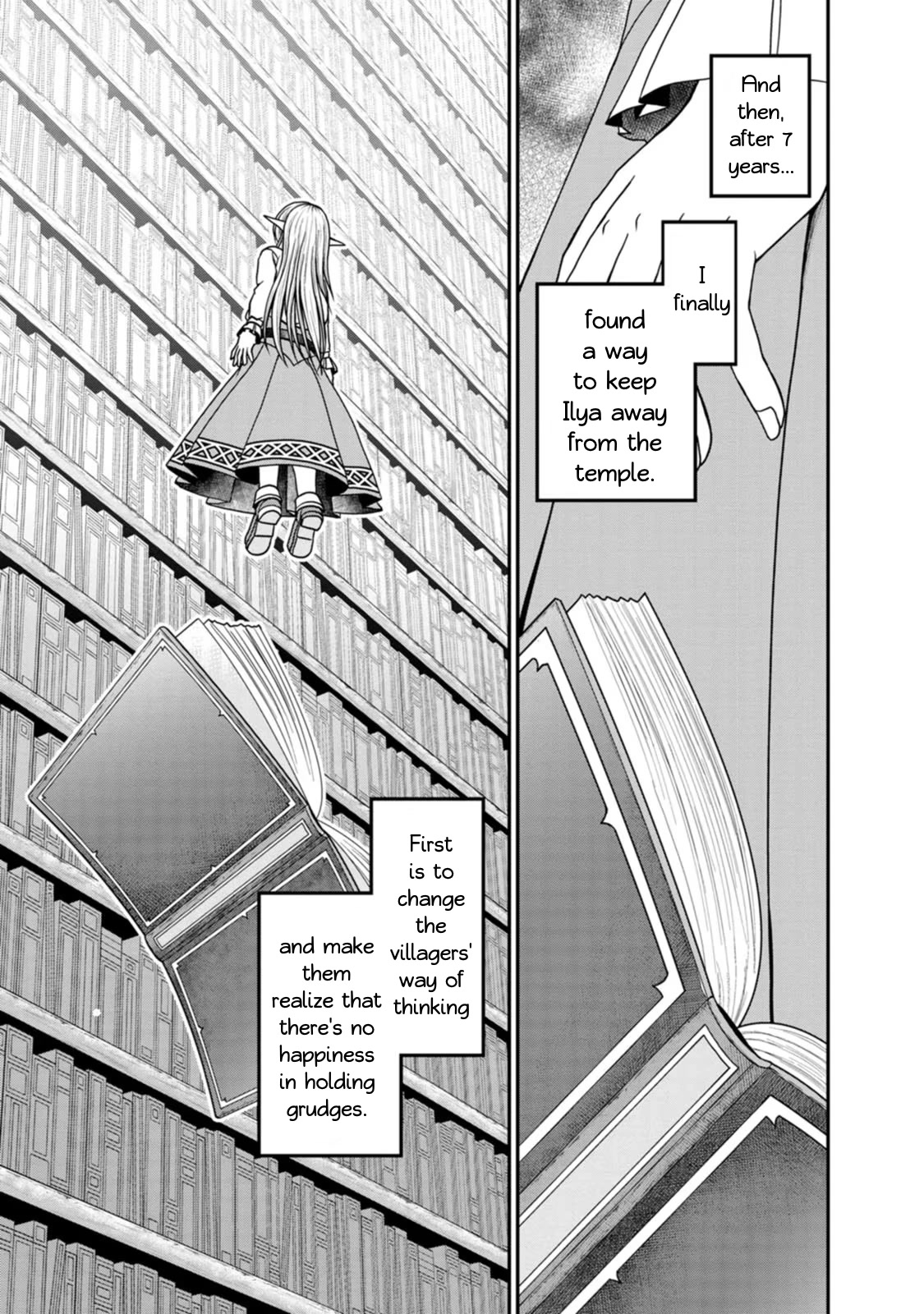 Guild no Cheat na Uketsukejou Chapter 36 page 19 - Chapter 36