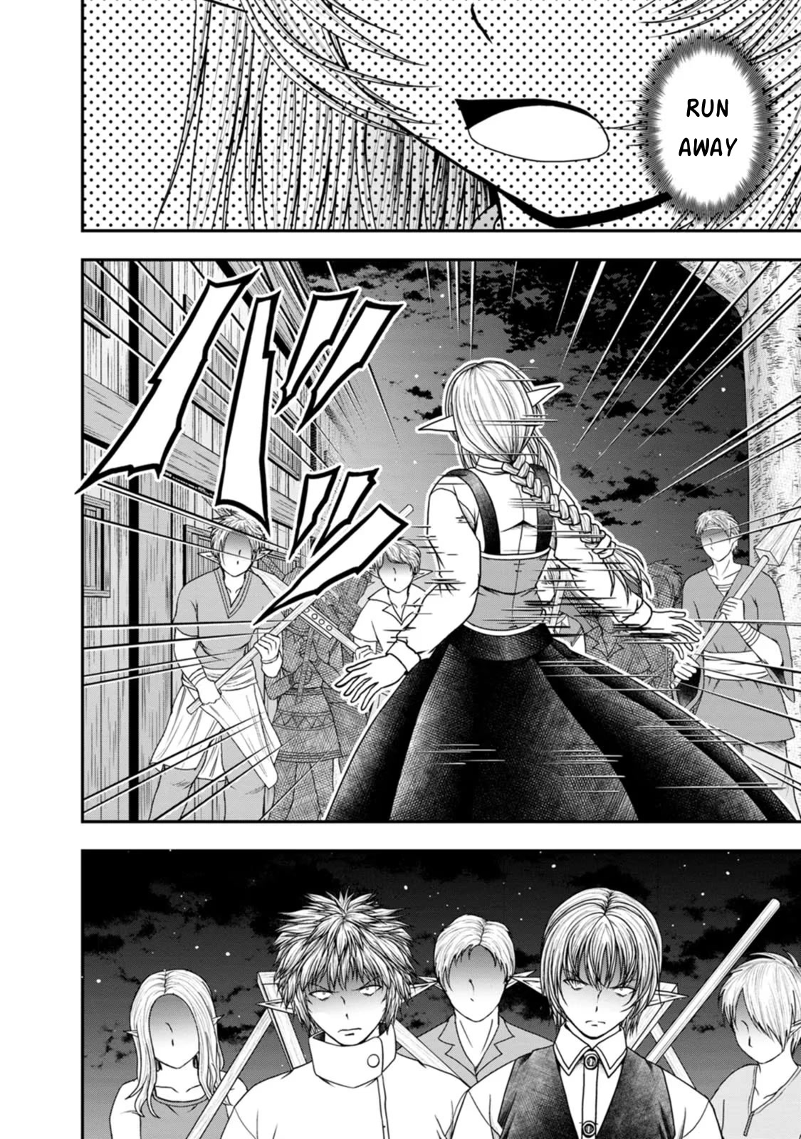 Guild no Cheat na Uketsukejou Chapter 36 page 2 - Chapter 36