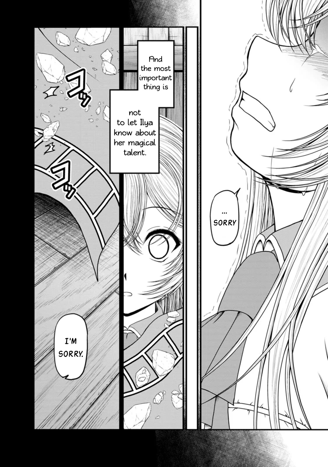 Guild no Cheat na Uketsukejou Chapter 36 page 20 - Chapter 36