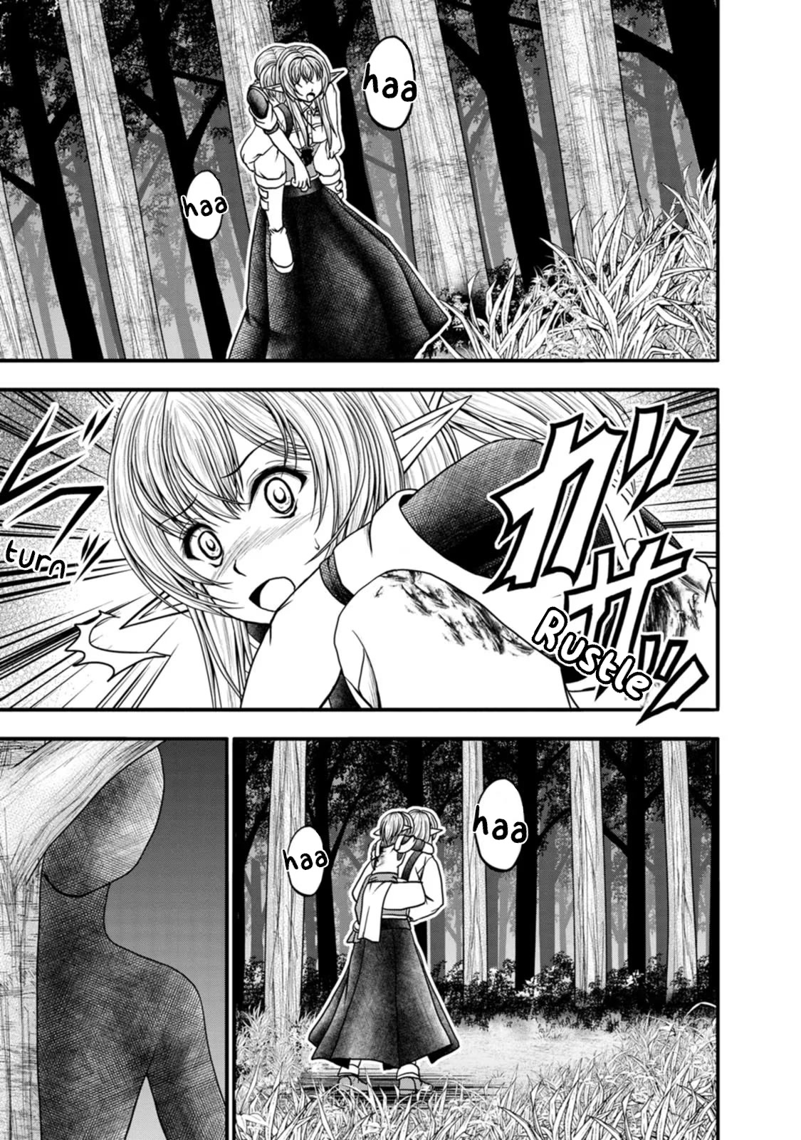 Guild no Cheat na Uketsukejou Chapter 36 page 23 - Chapter 36