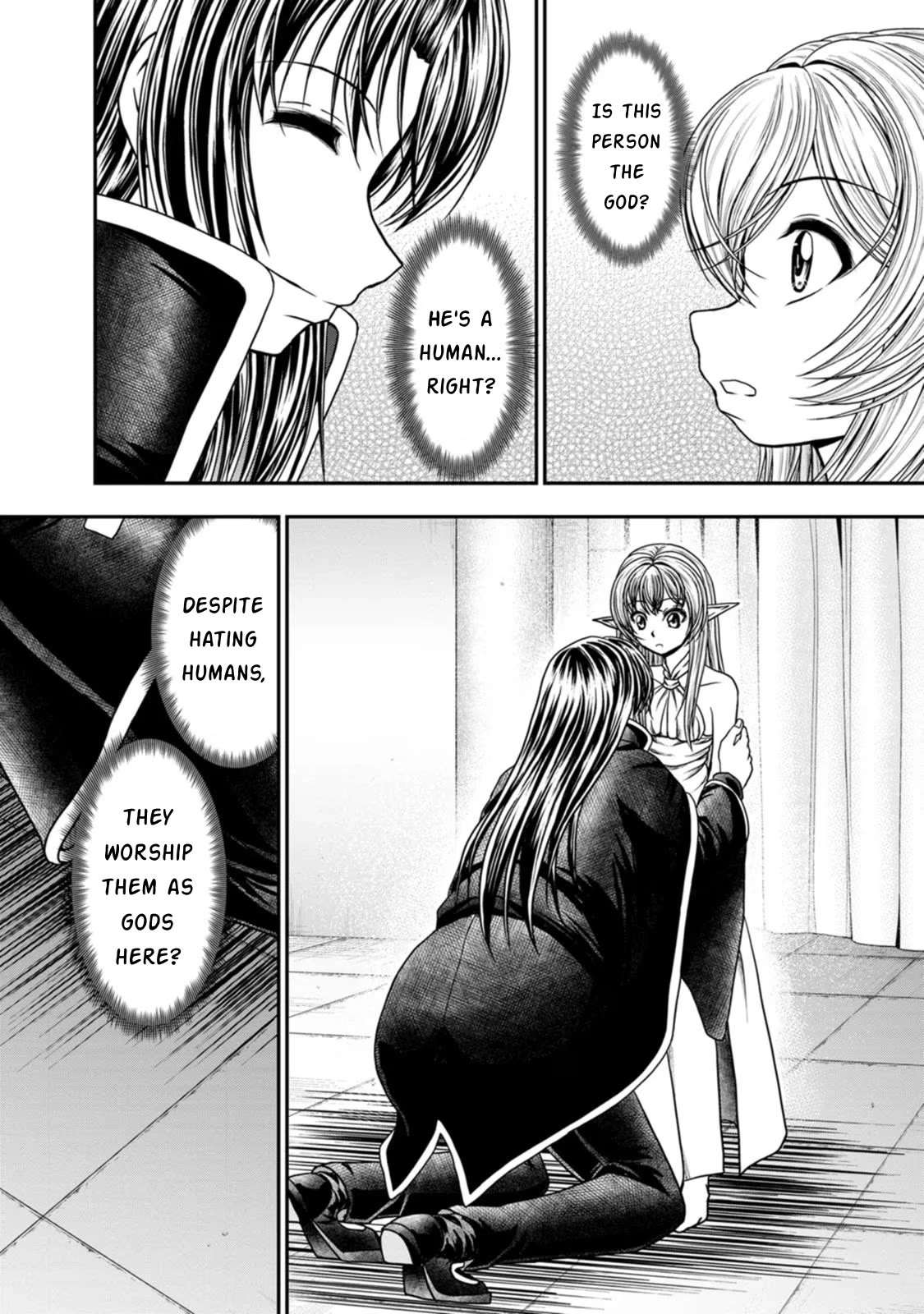 Guild no Cheat na Uketsukejou Chapter 37 page 16 - Chapter 37